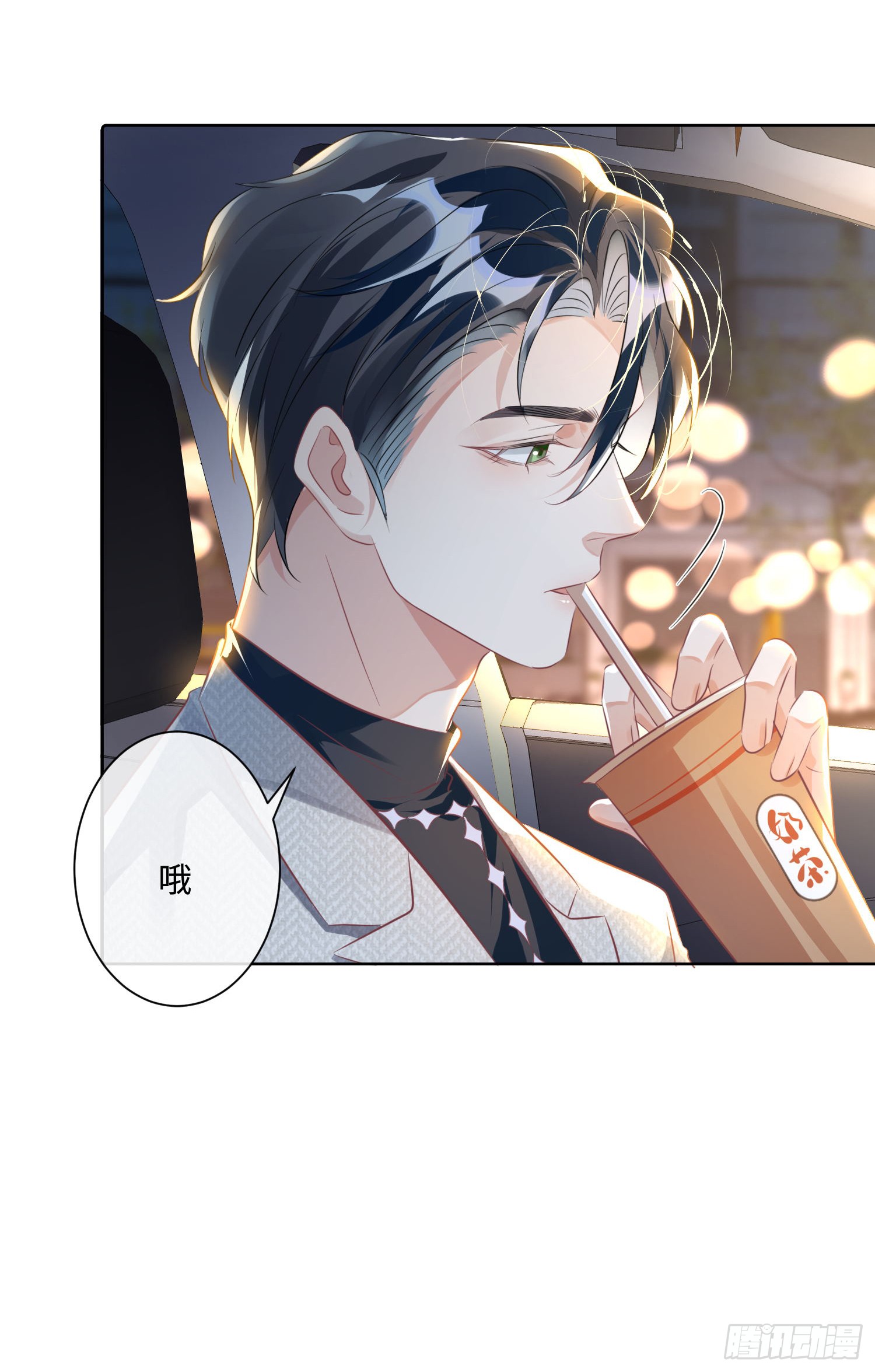 014  要不要上来坐坐？