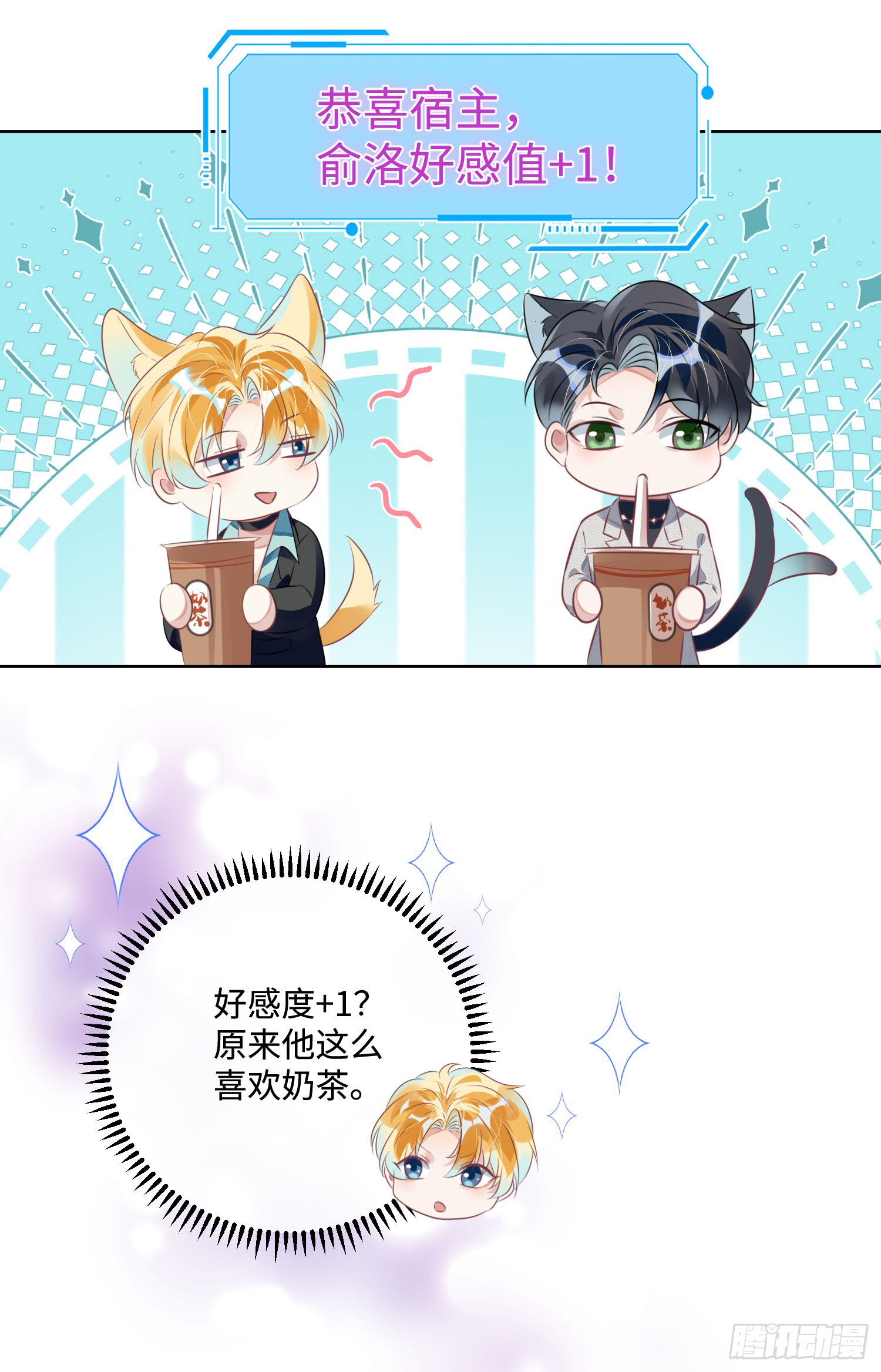 014  要不要上来坐坐？