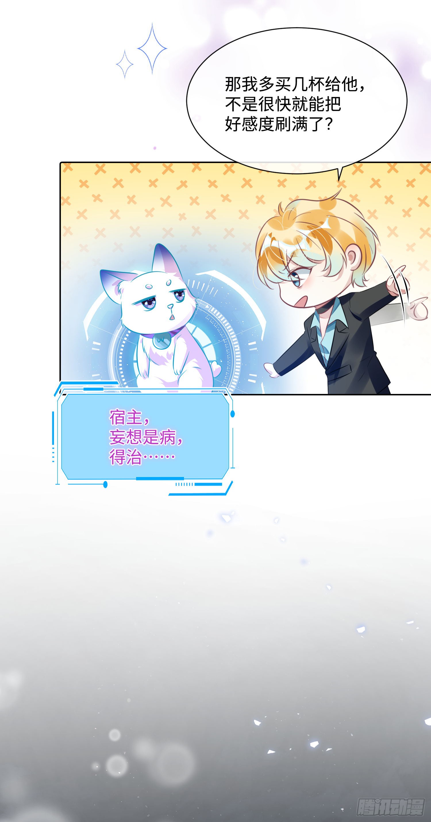 014  要不要上来坐坐？