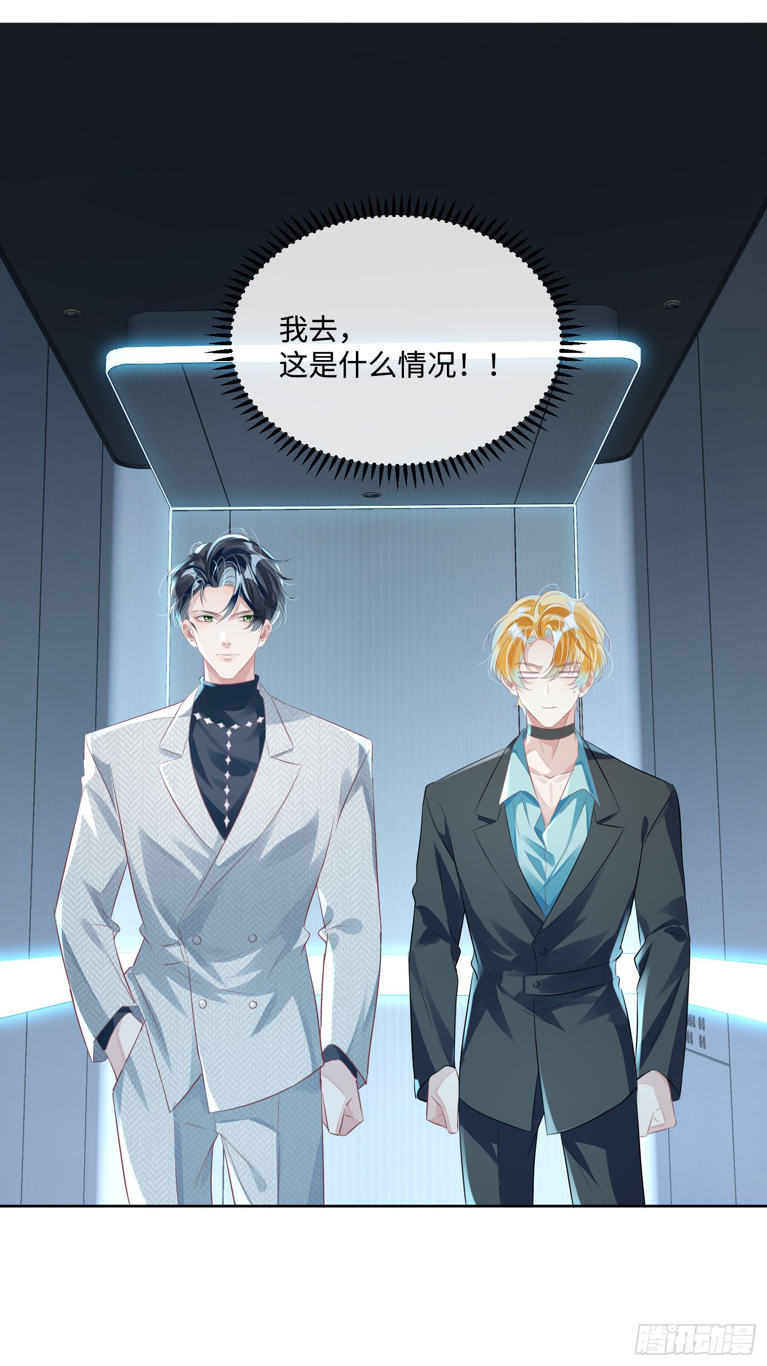 014  要不要上来坐坐？