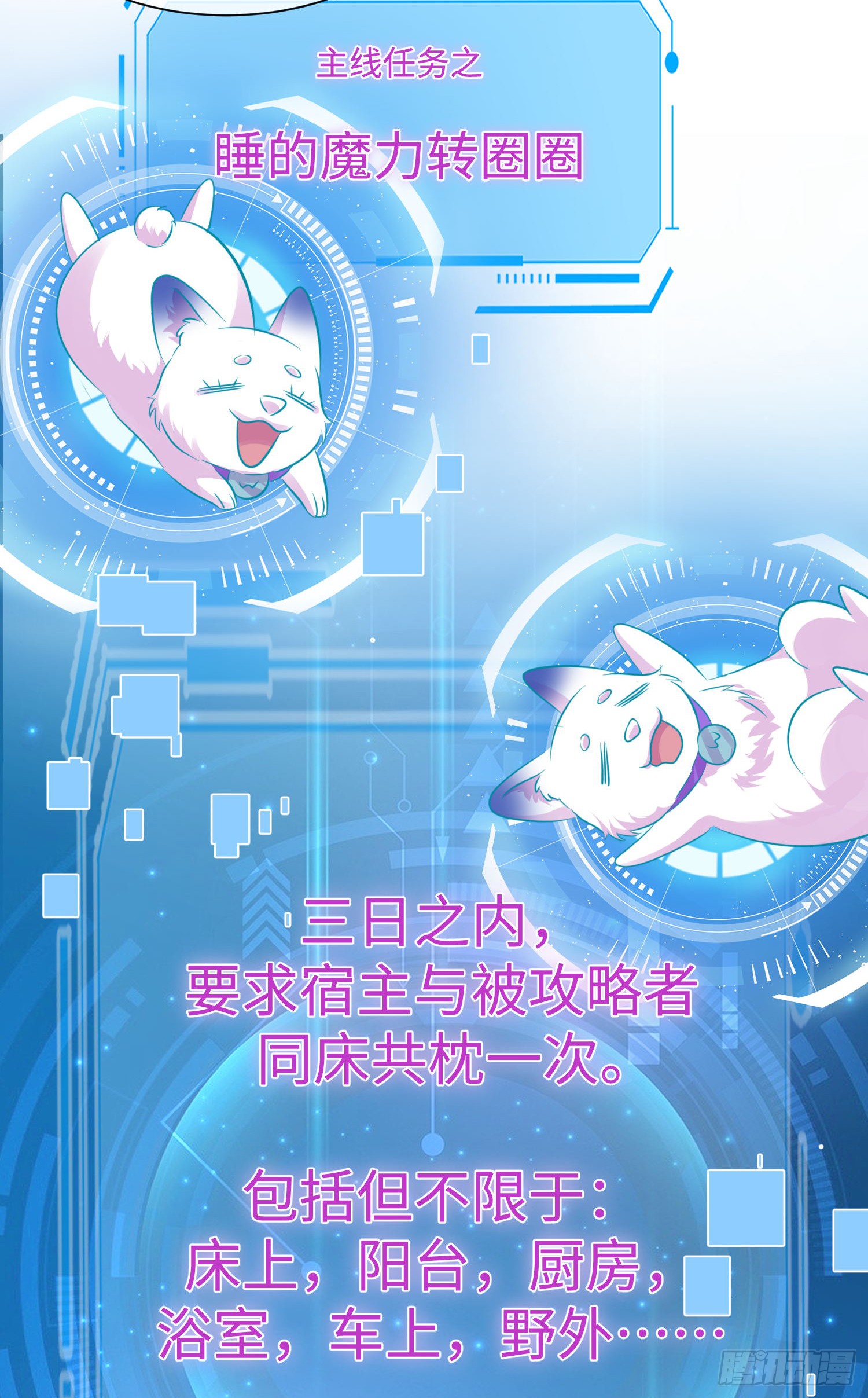014  要不要上来坐坐？