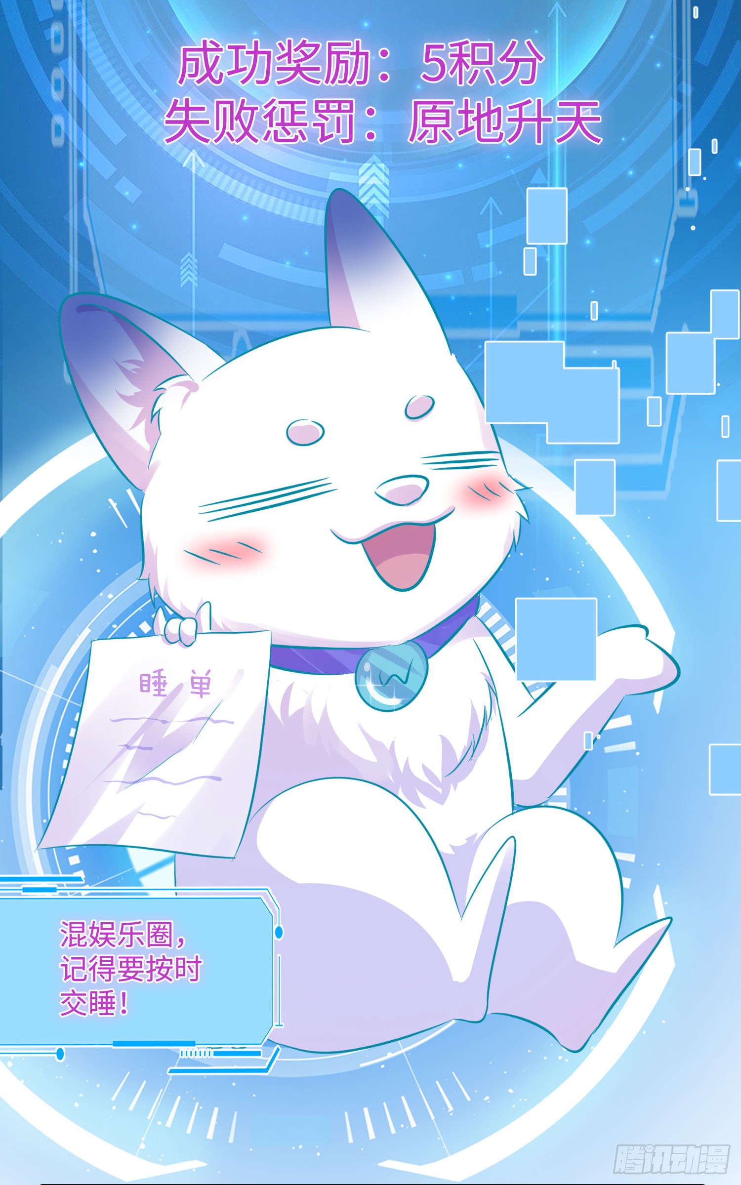 014  要不要上来坐坐？