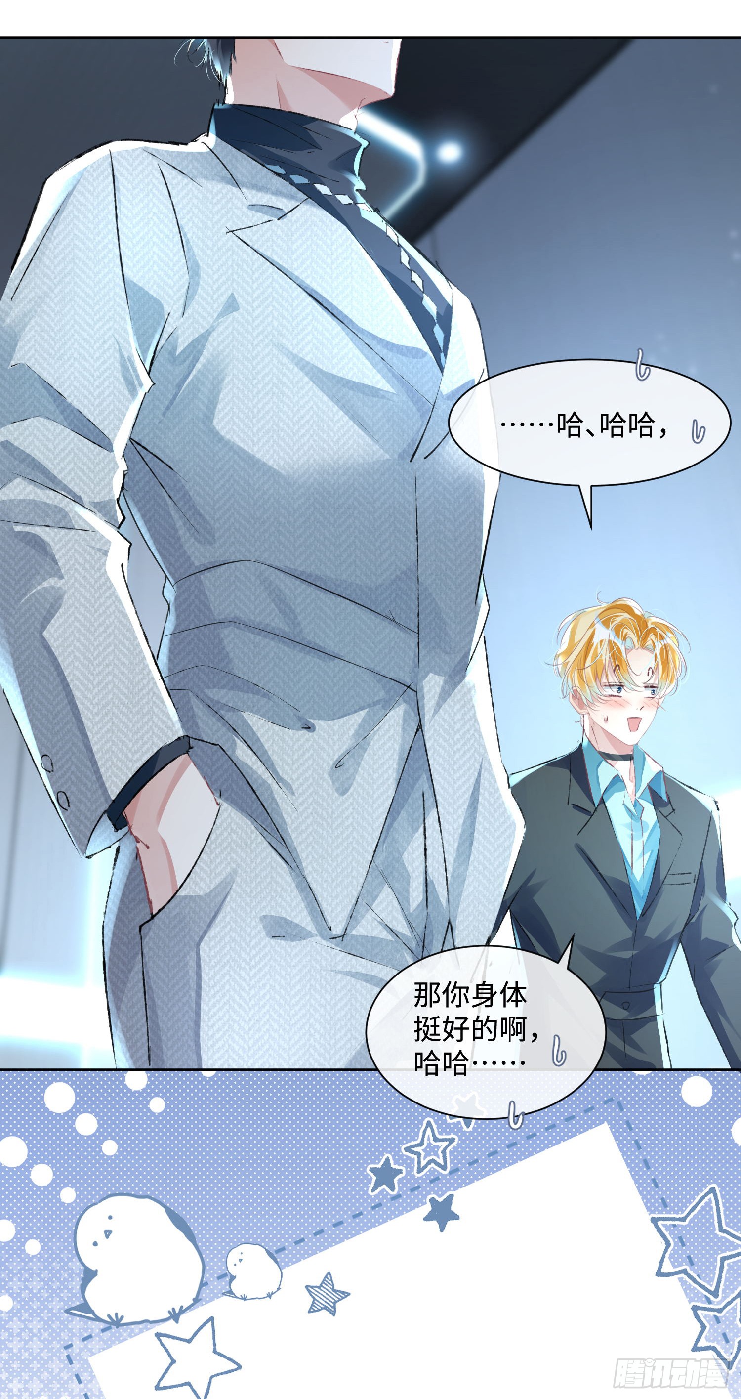 014  要不要上来坐坐？