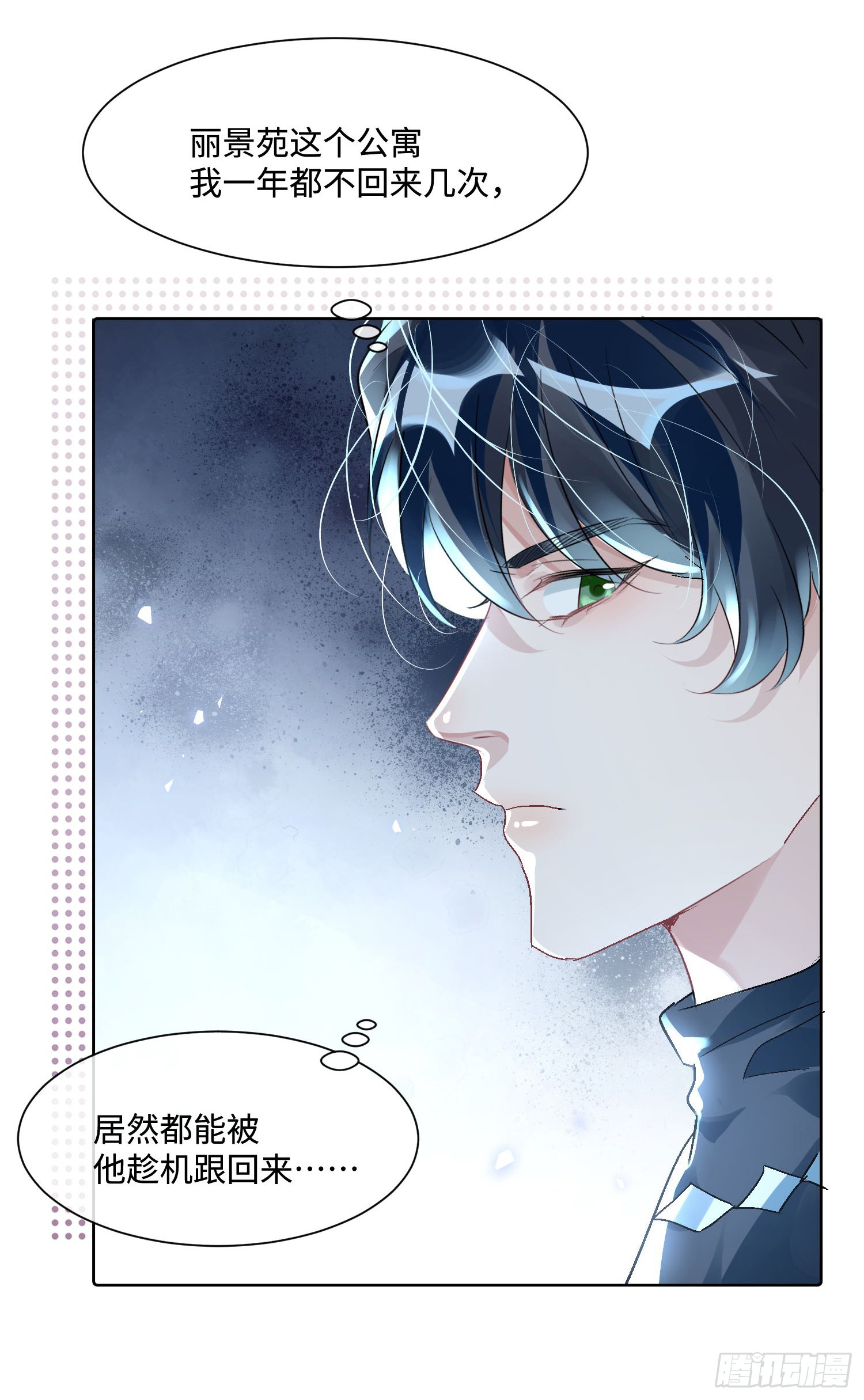 014  要不要上来坐坐？