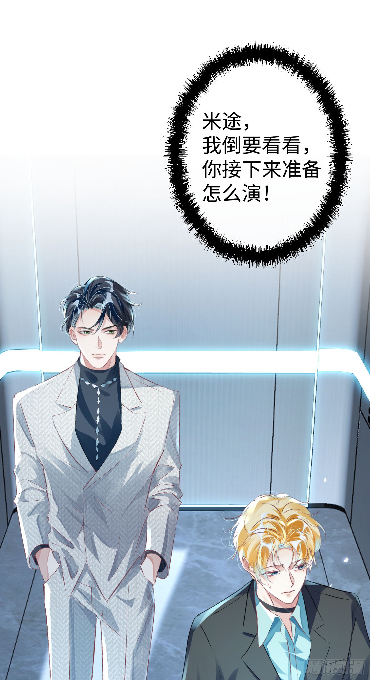 014  要不要上来坐坐？