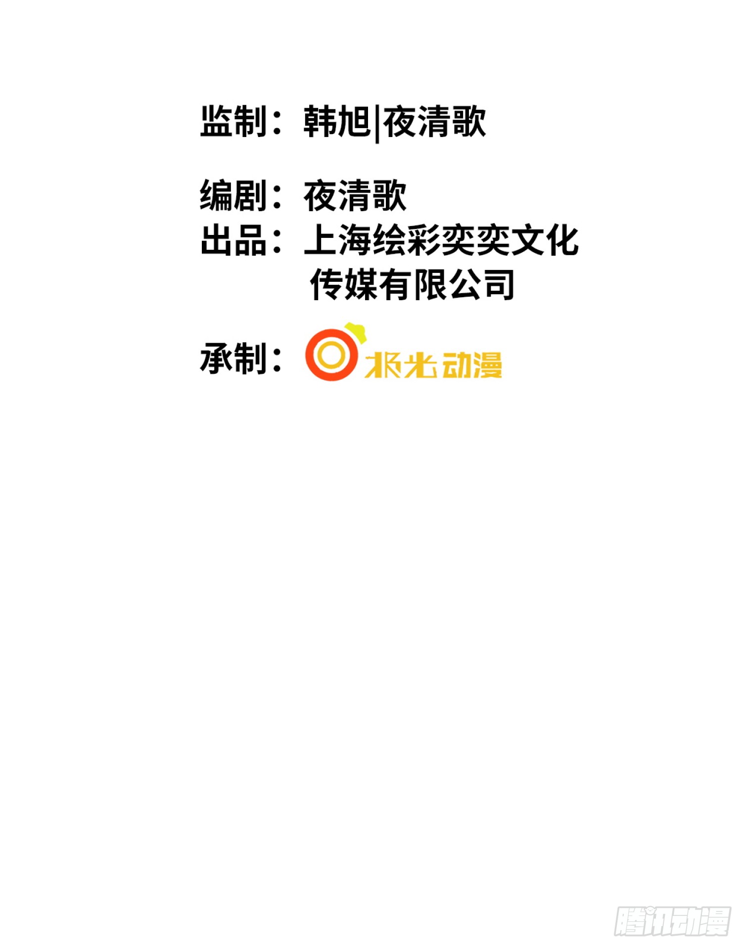 015 这也是你的计划吗？
