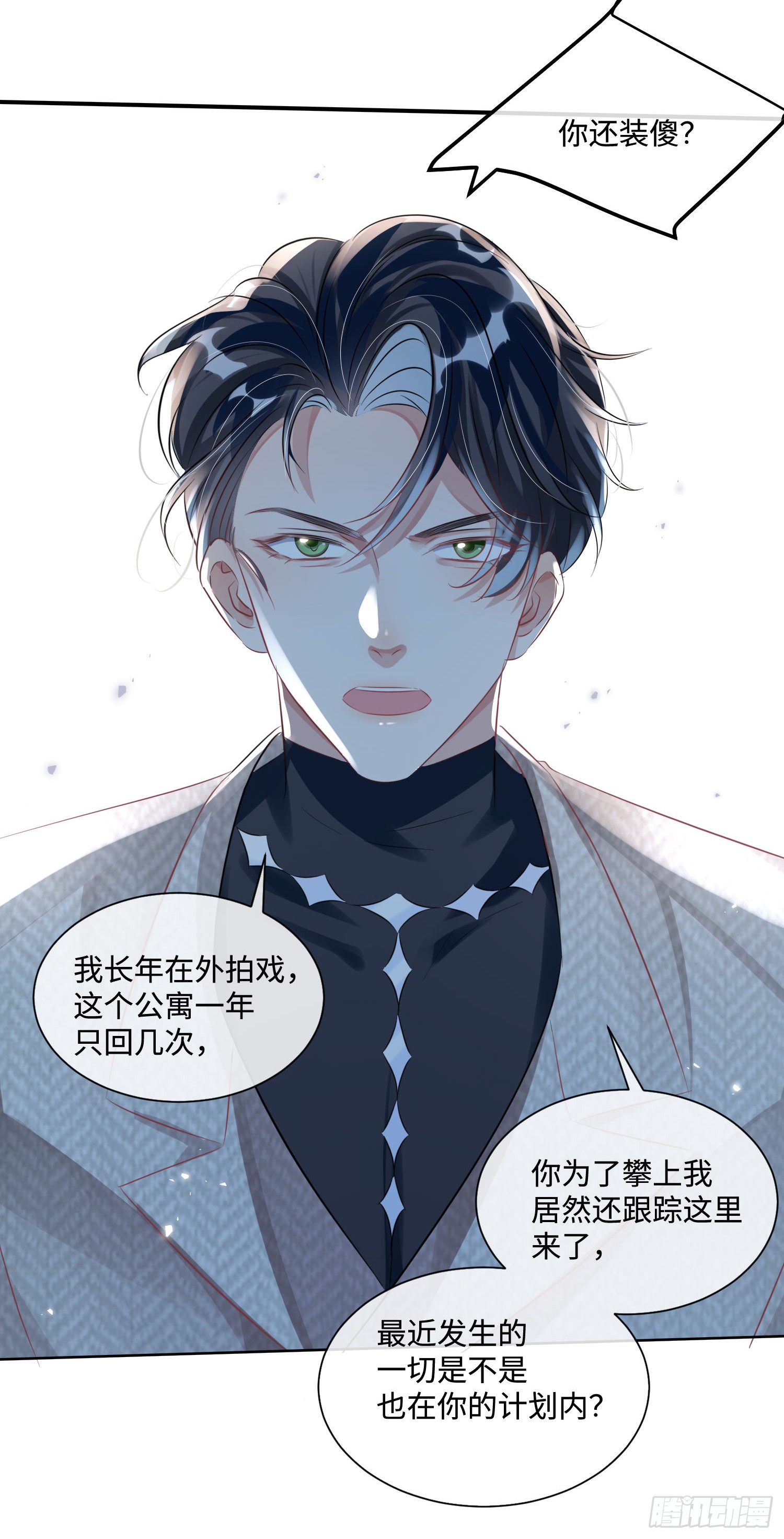 015 这也是你的计划吗？