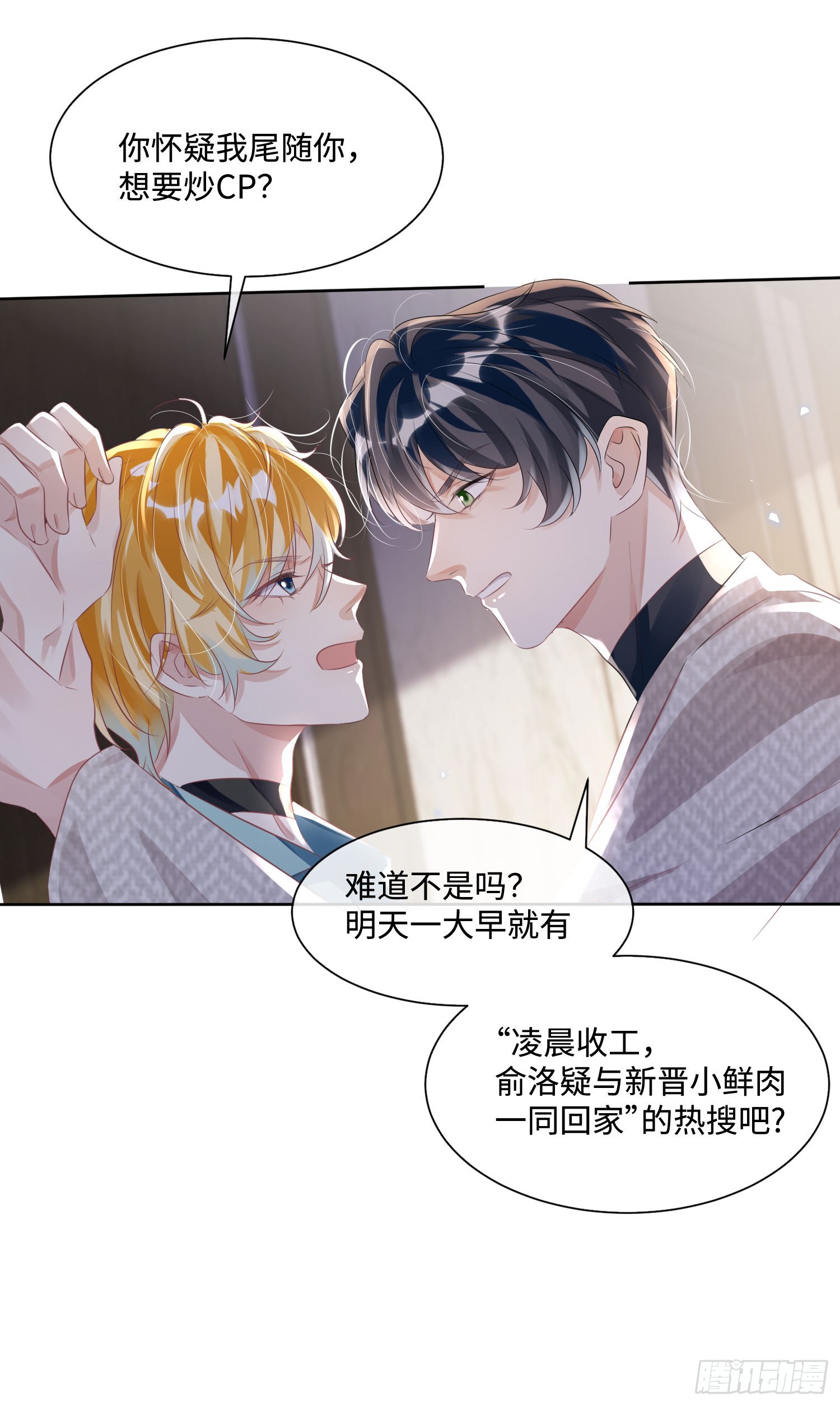015 这也是你的计划吗？