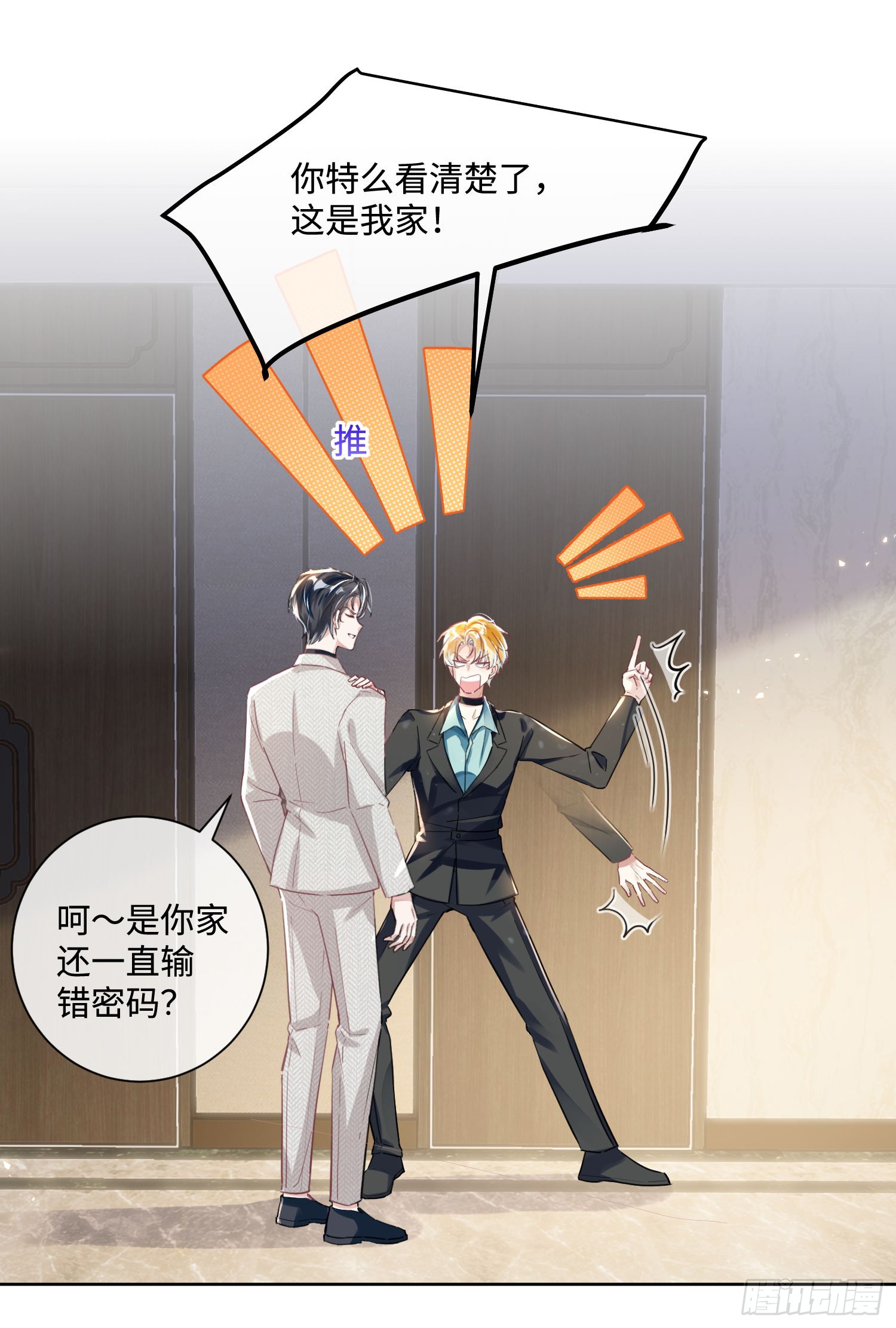 015 这也是你的计划吗？