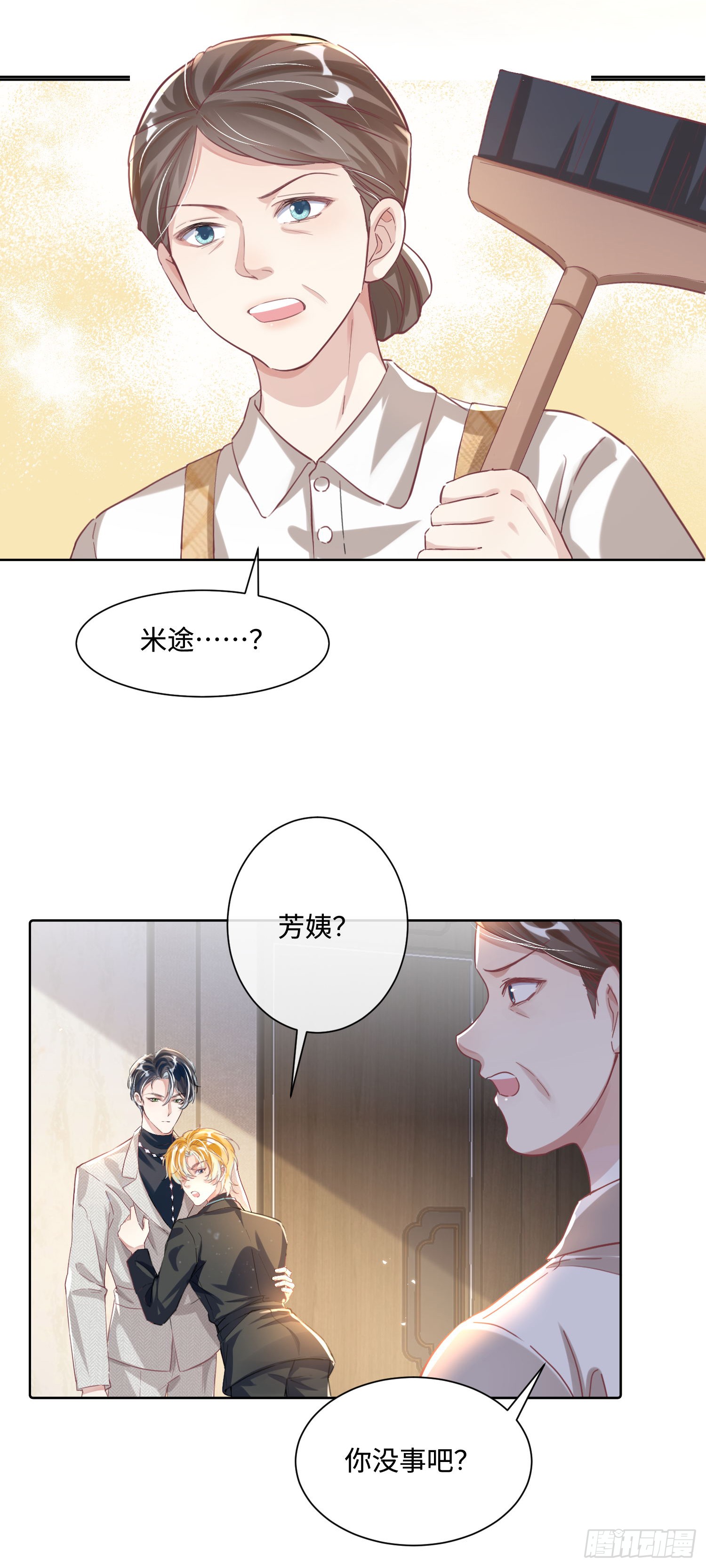 015 这也是你的计划吗？