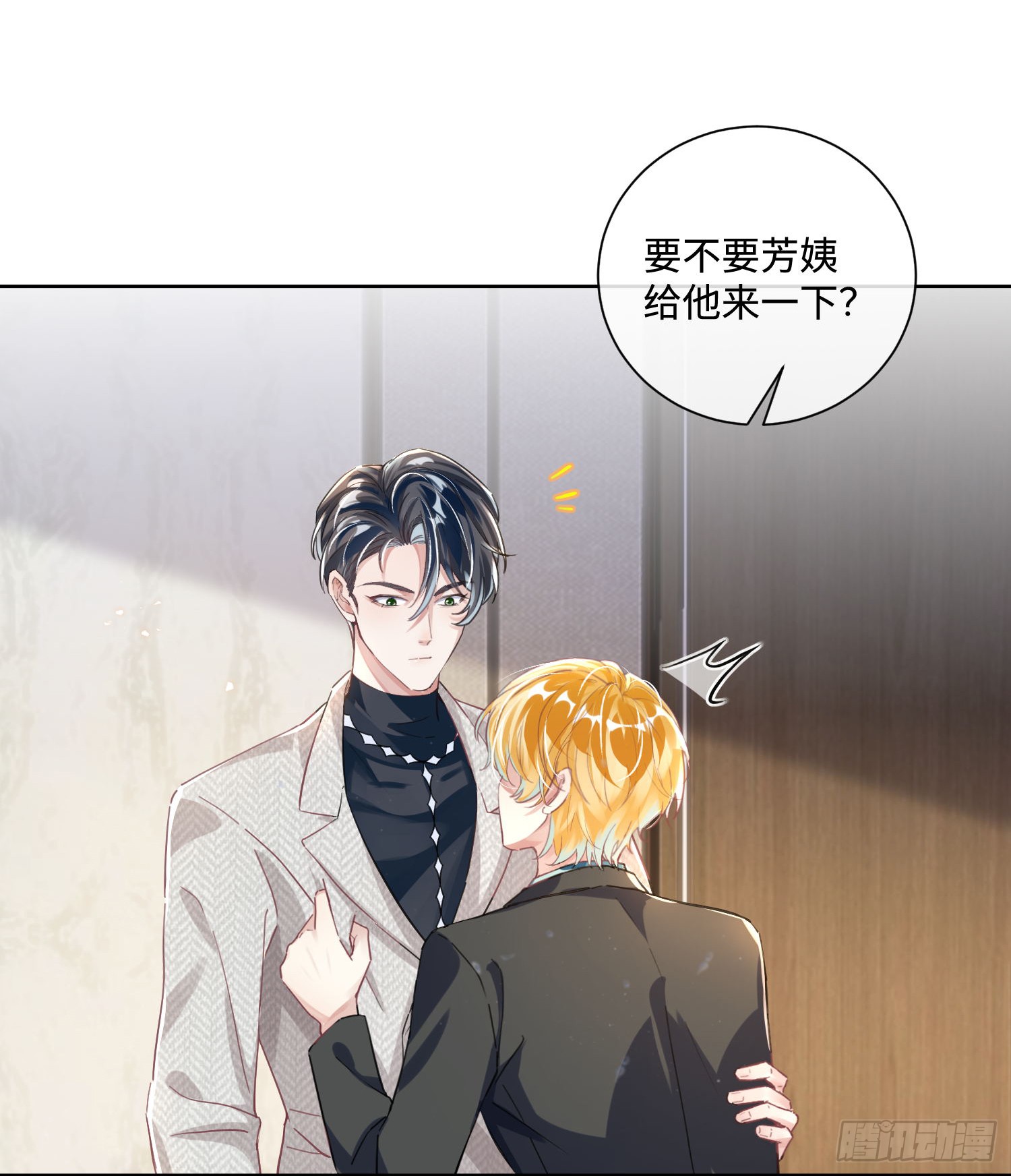 015 这也是你的计划吗？