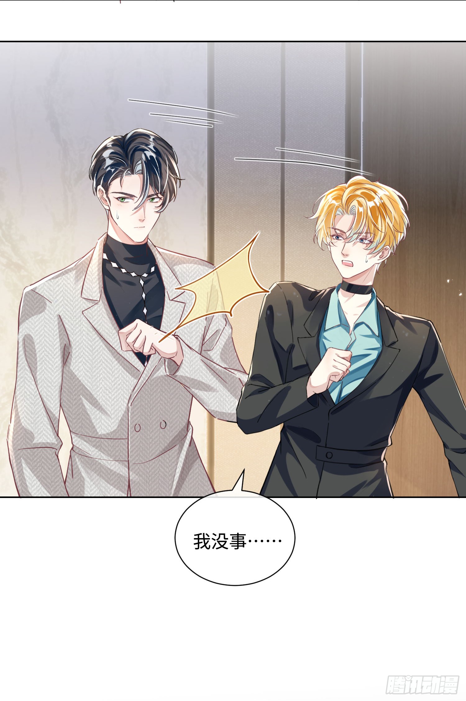 015 这也是你的计划吗？