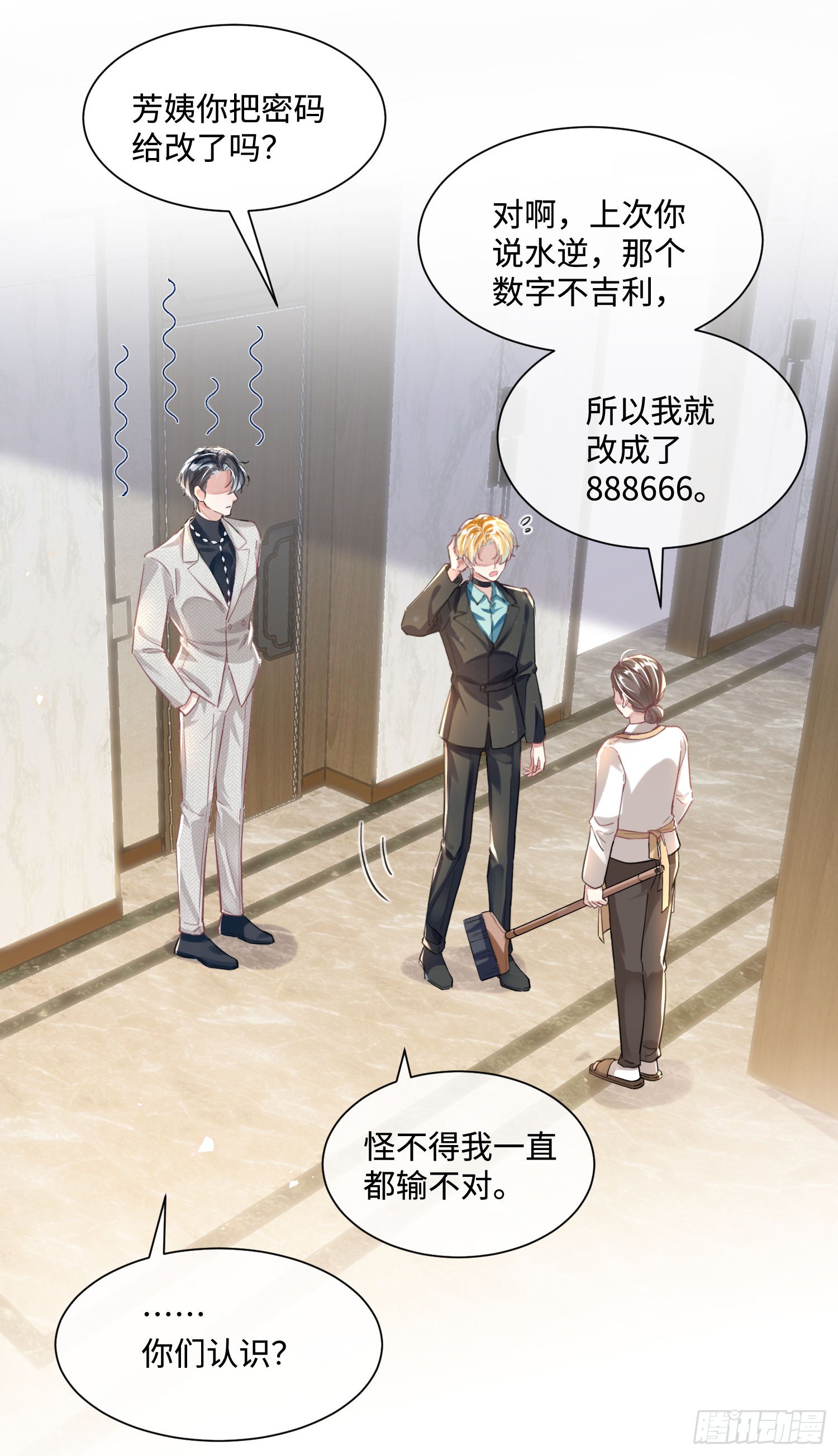 015 这也是你的计划吗？