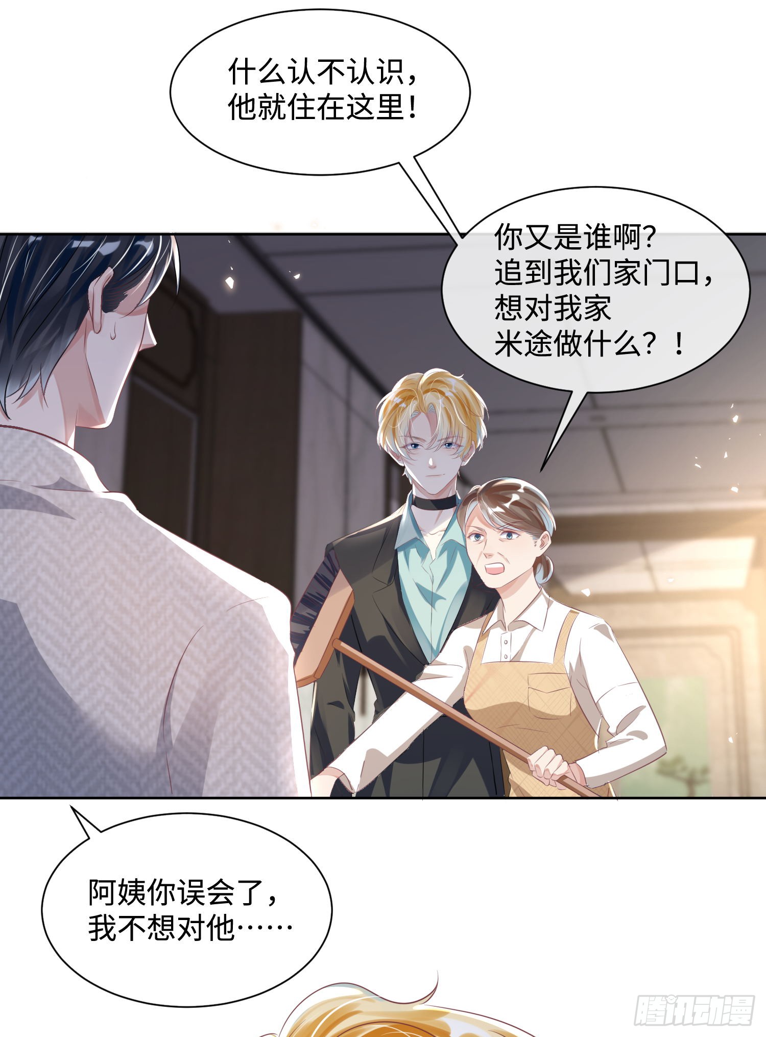 015 这也是你的计划吗？