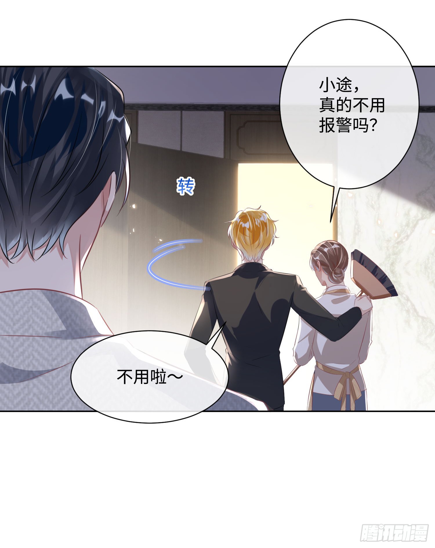 015 这也是你的计划吗？