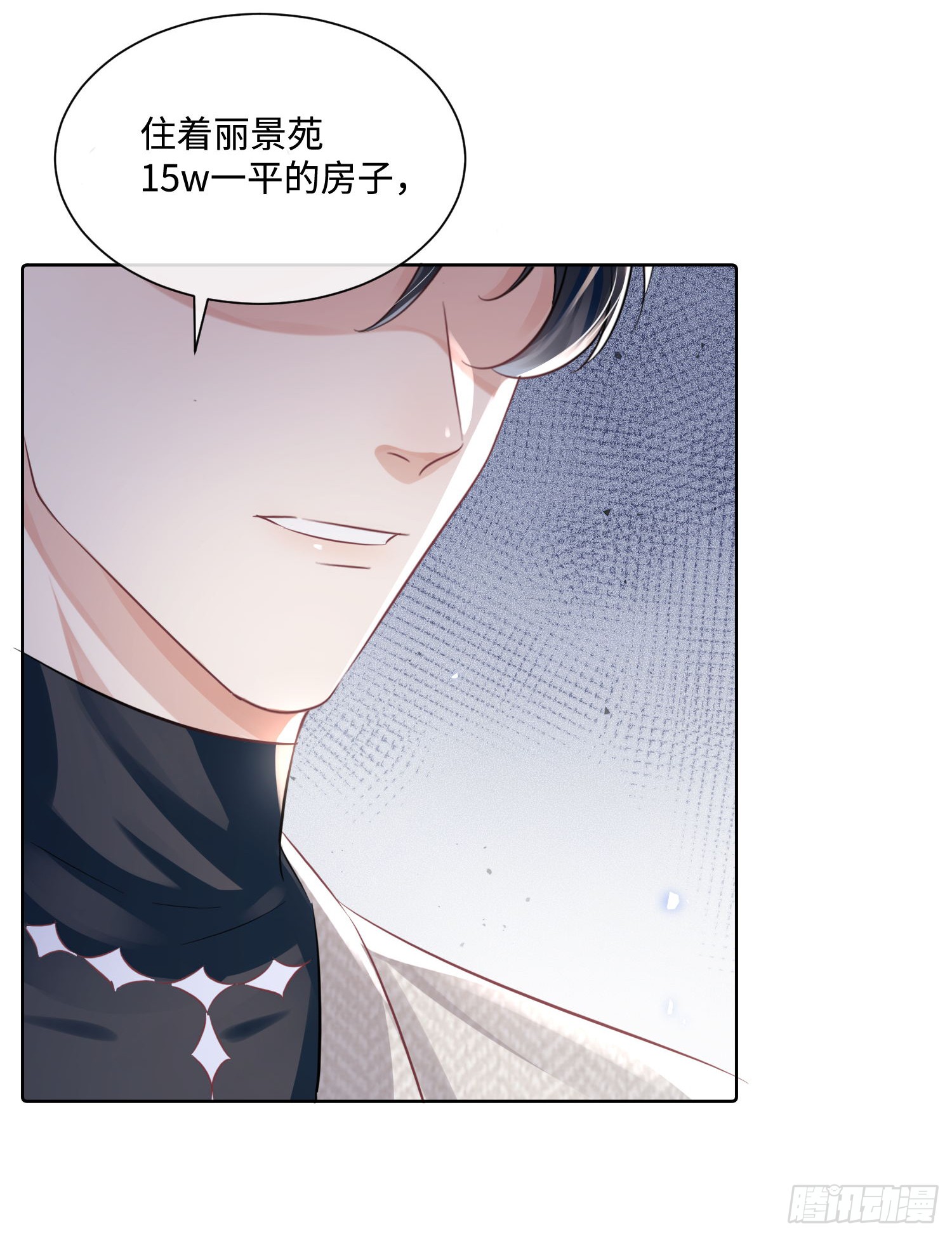 015 这也是你的计划吗？