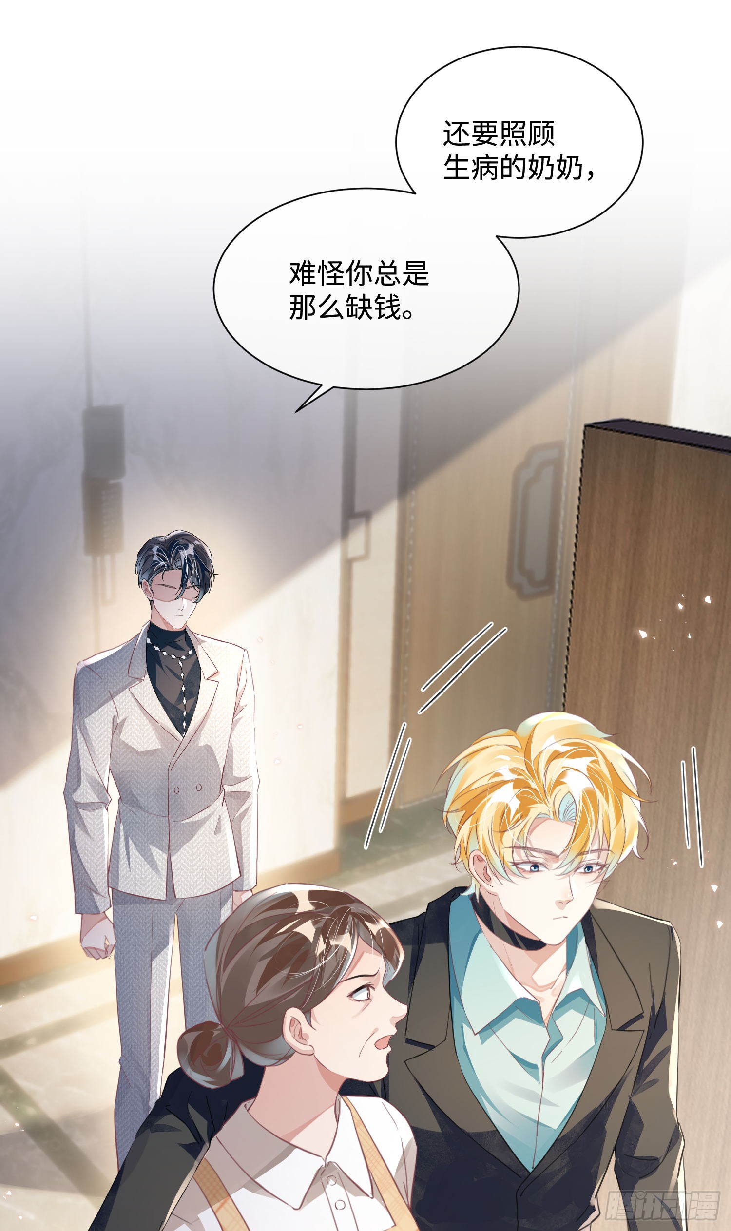 015 这也是你的计划吗？