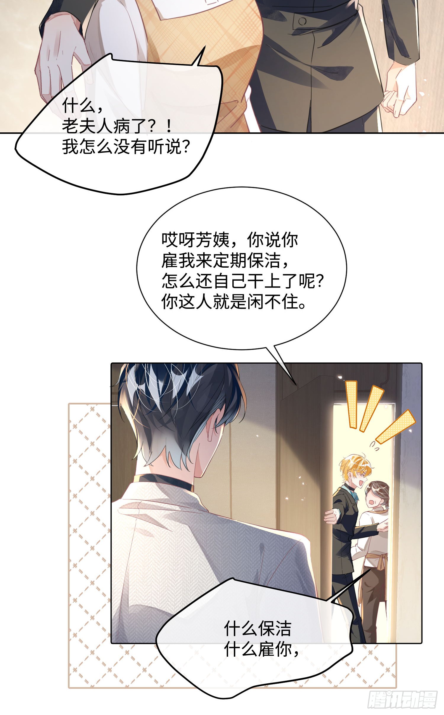 015 这也是你的计划吗？