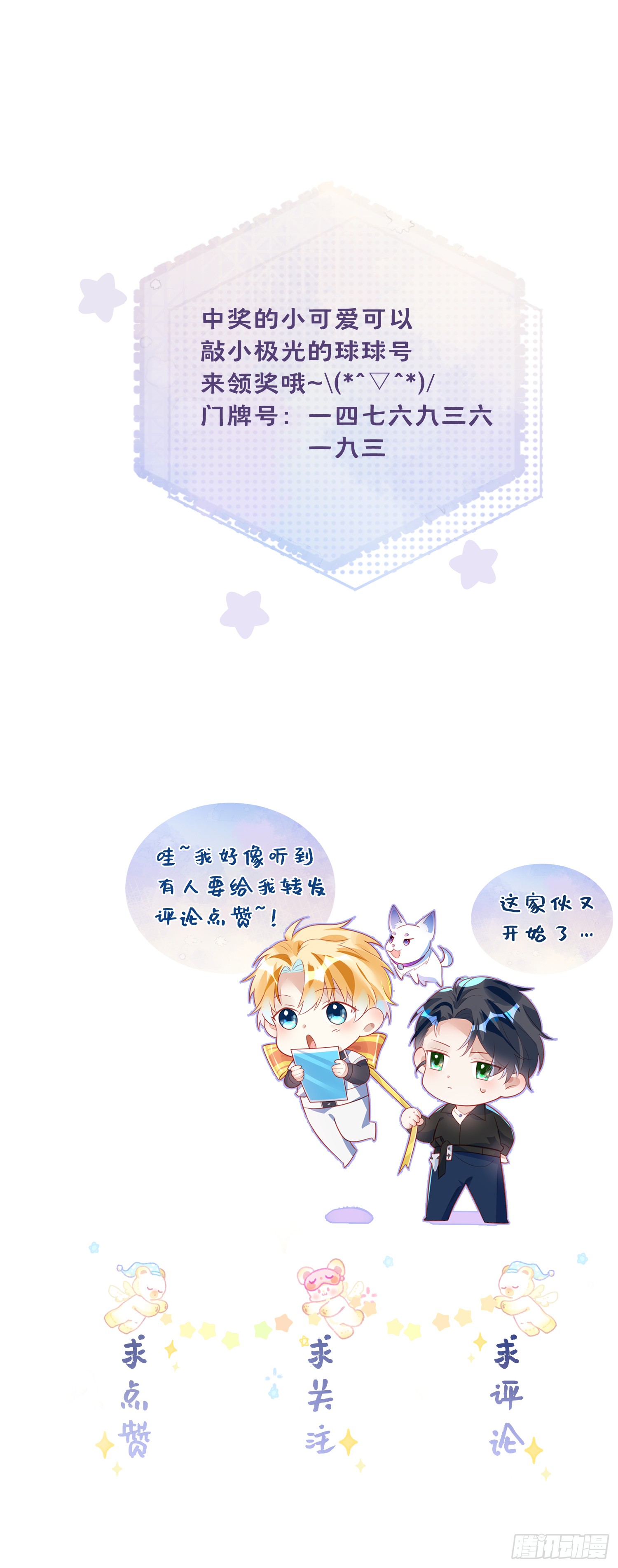 015 这也是你的计划吗？