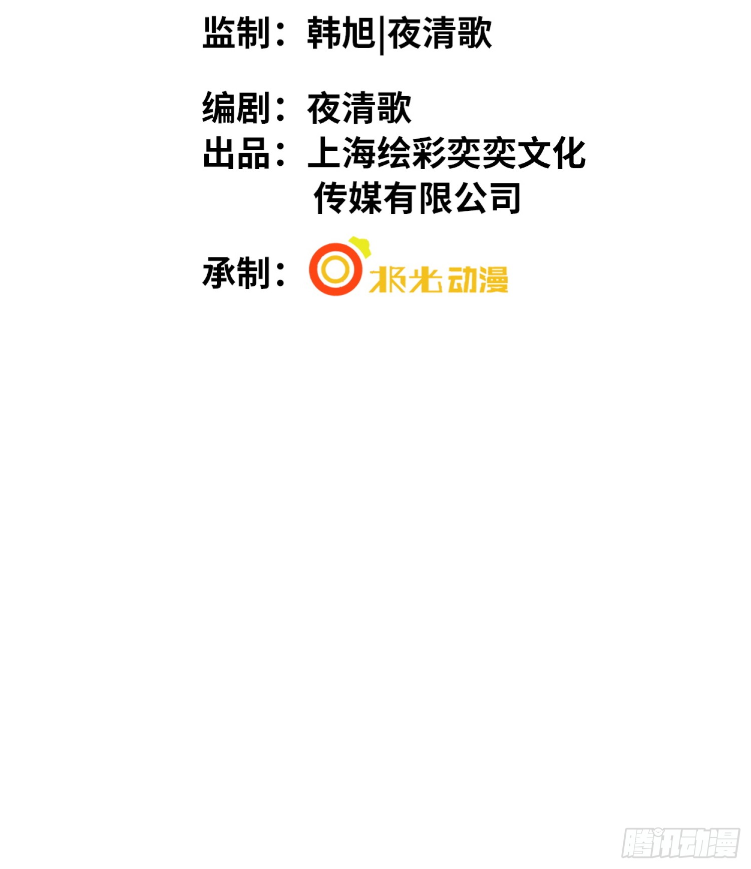 016  我很想你