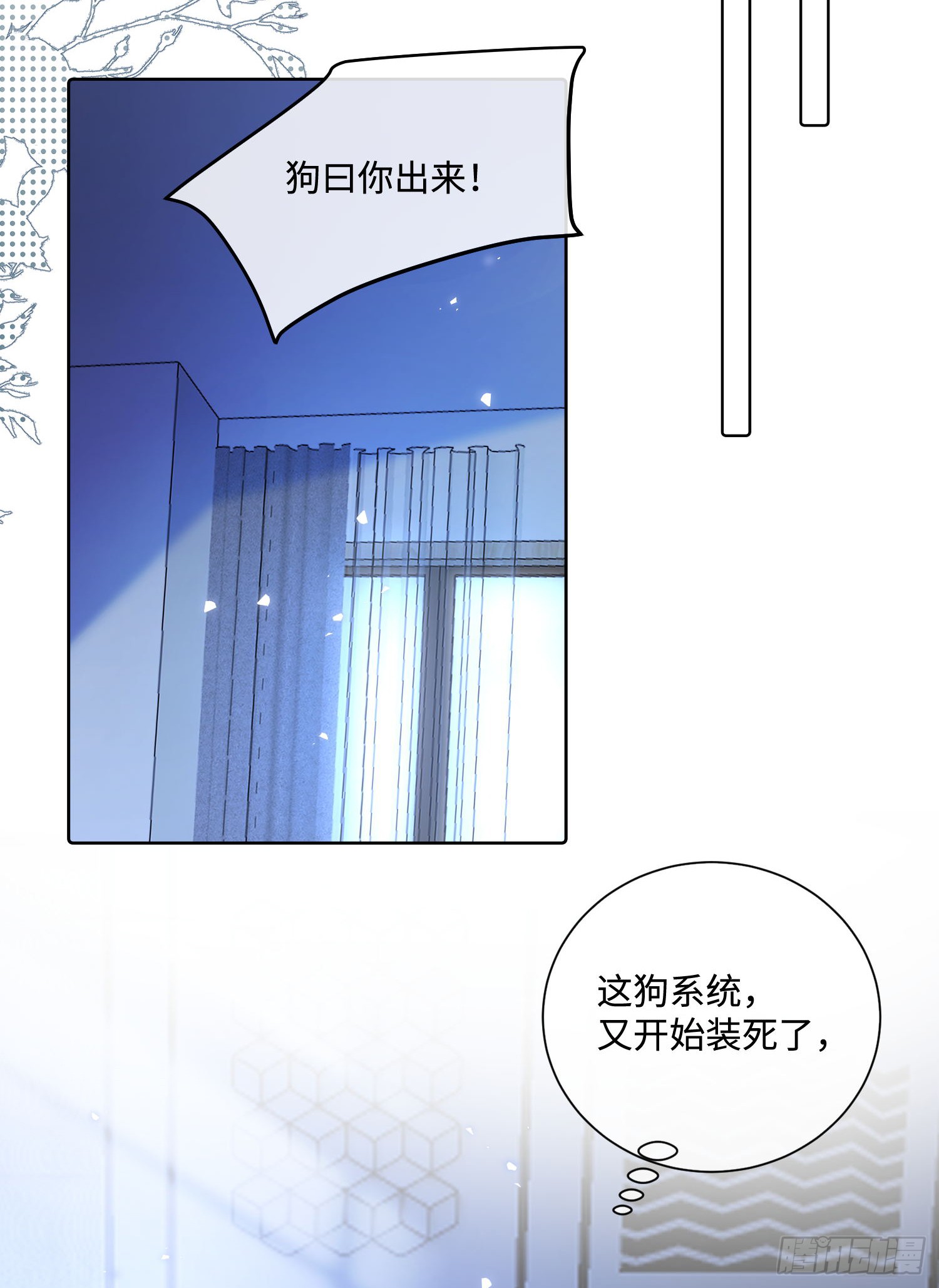016  我很想你
