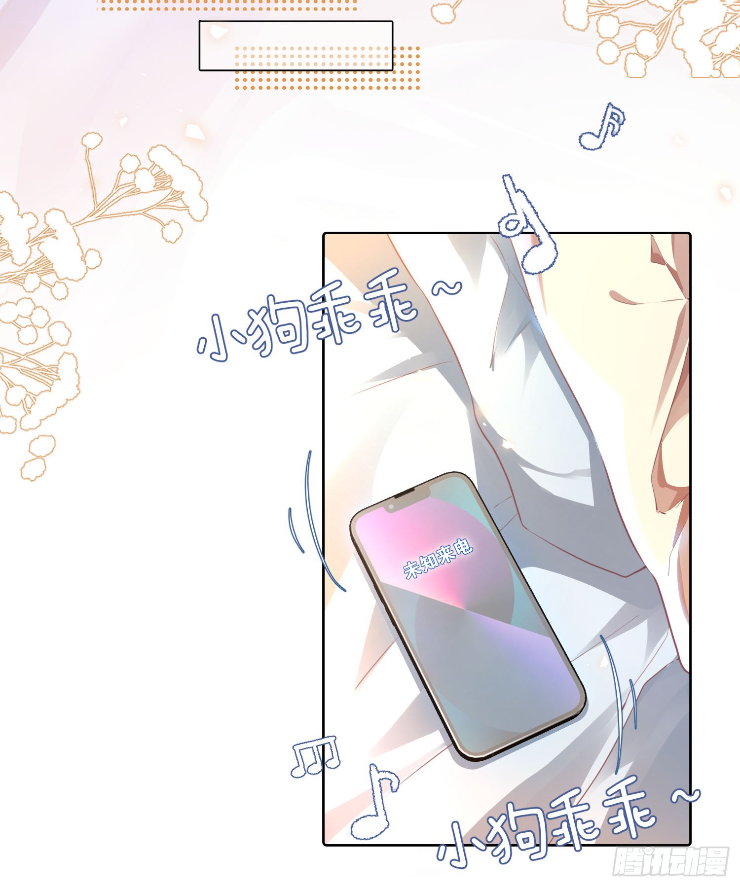 016  我很想你