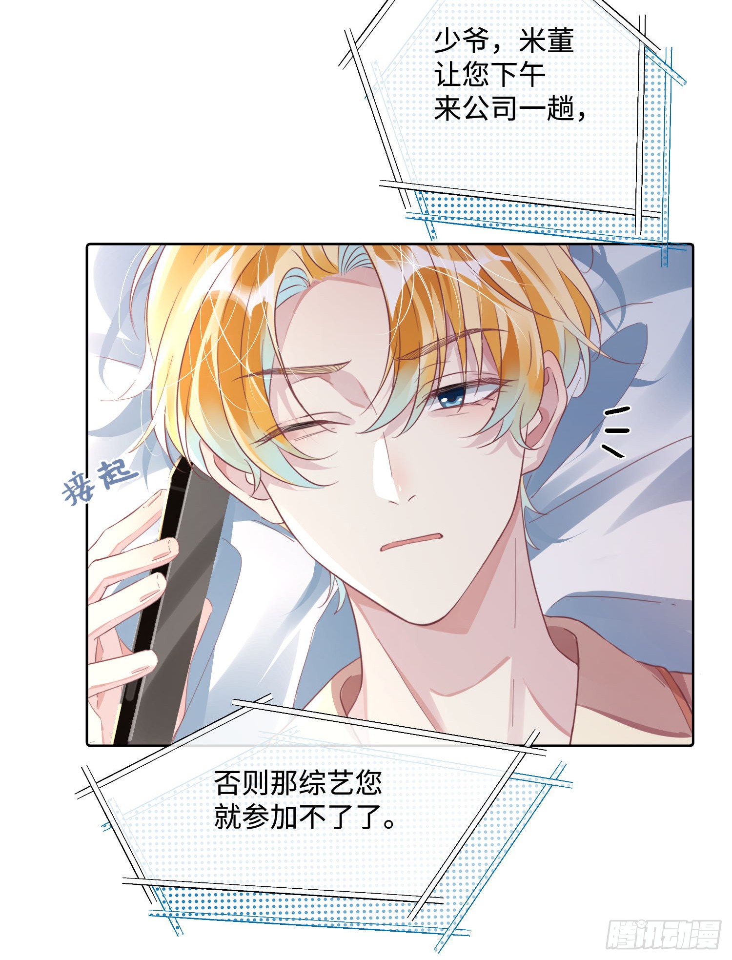 016  我很想你