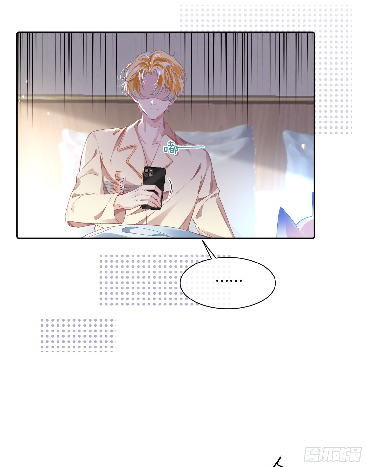 016  我很想你