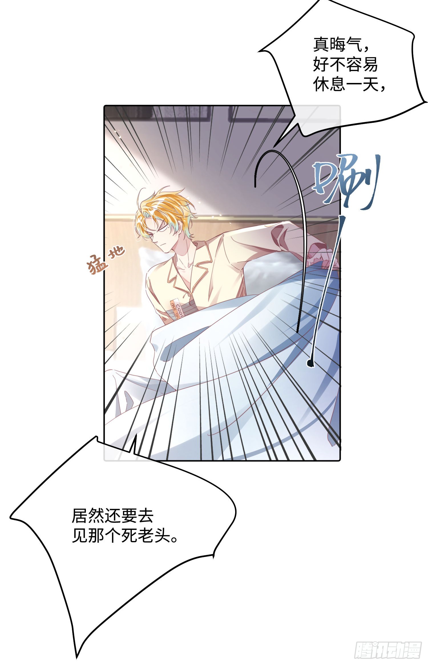 016  我很想你