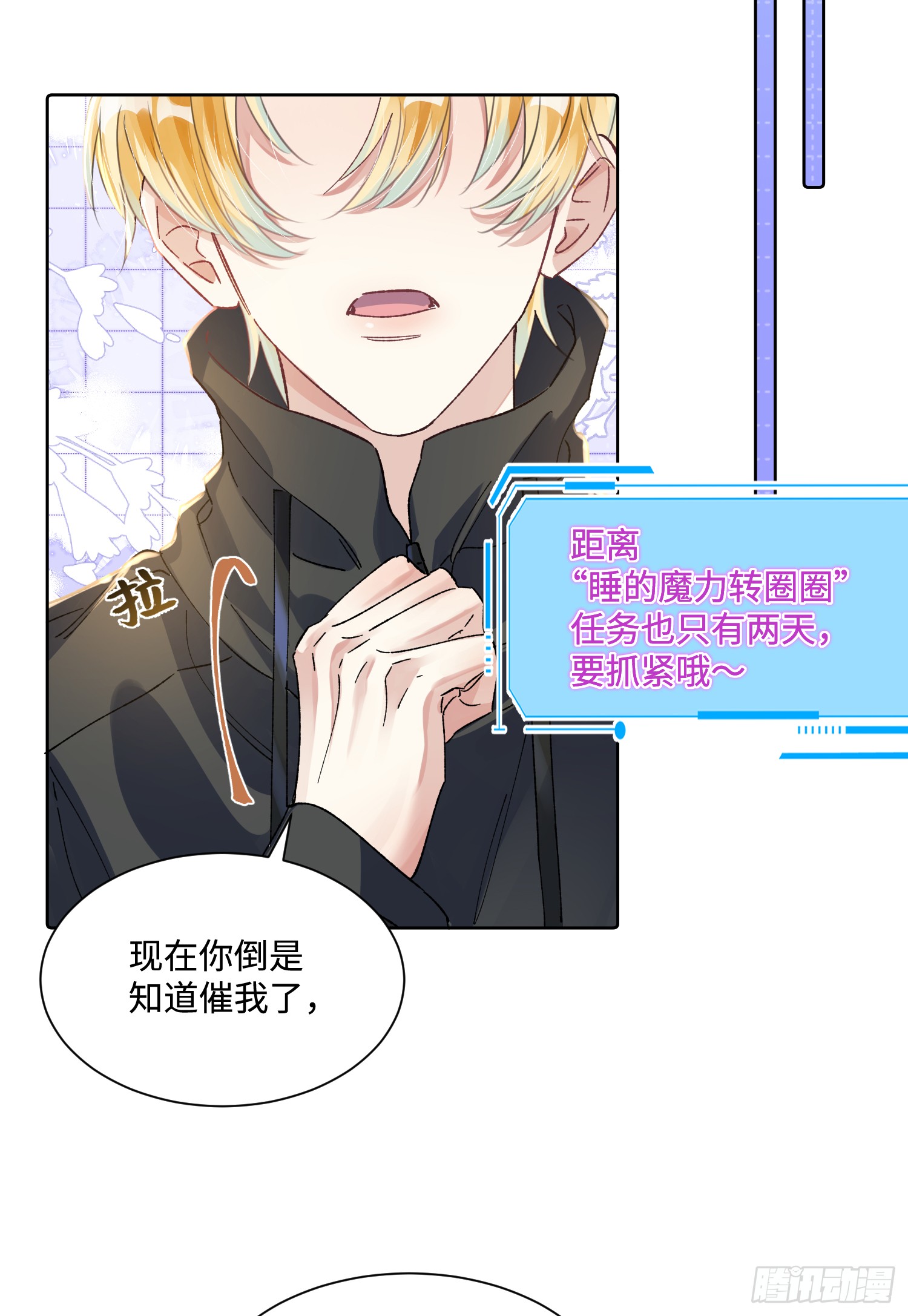 016  我很想你