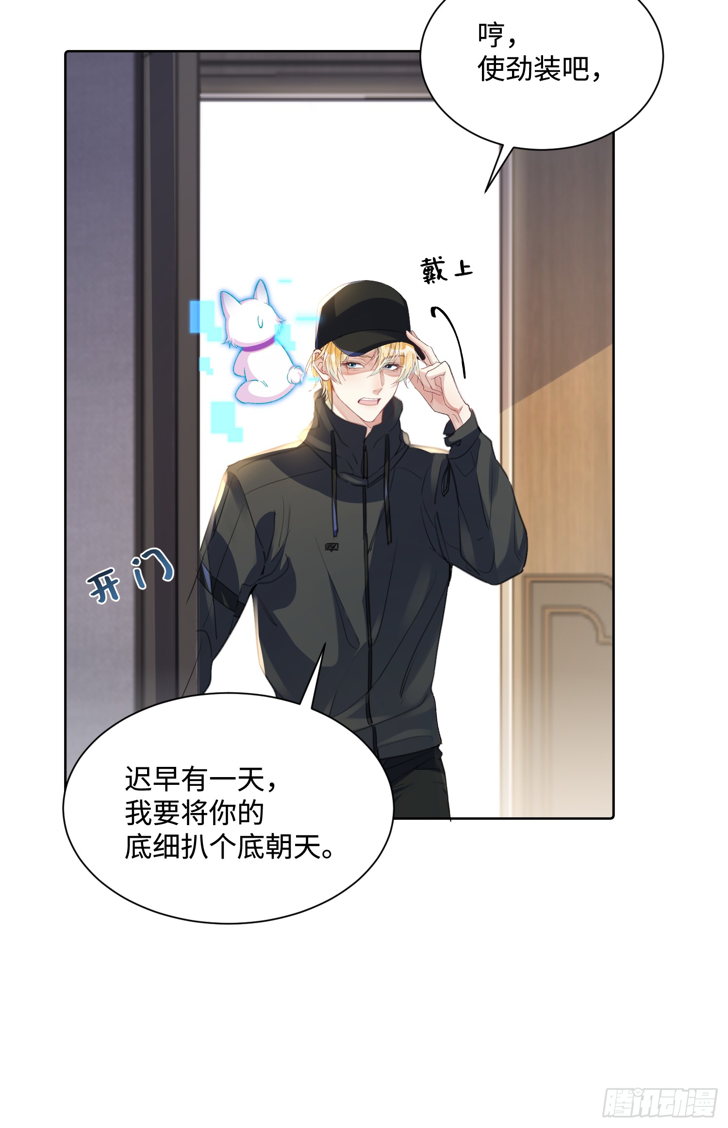 016  我很想你
