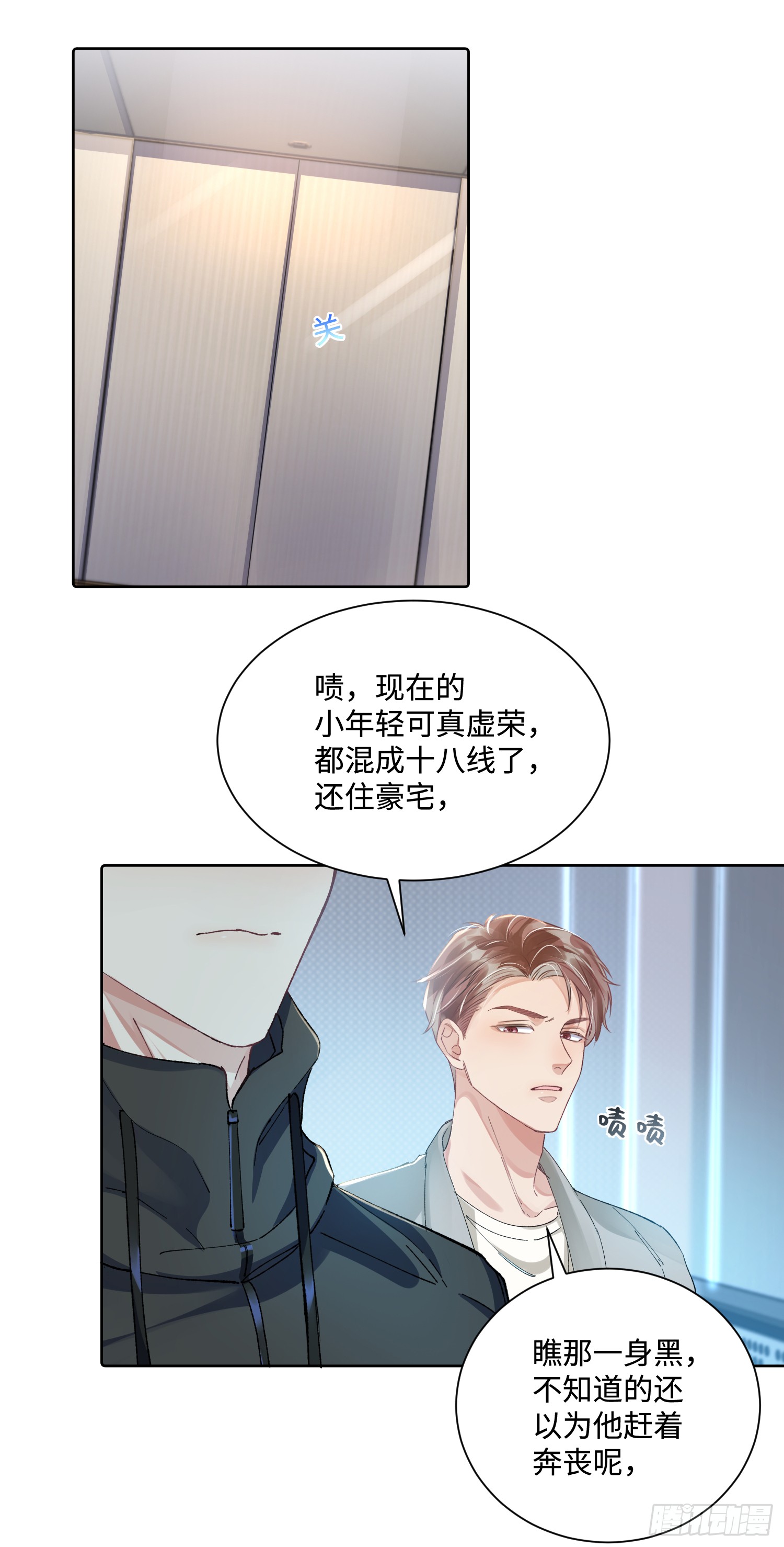 016  我很想你
