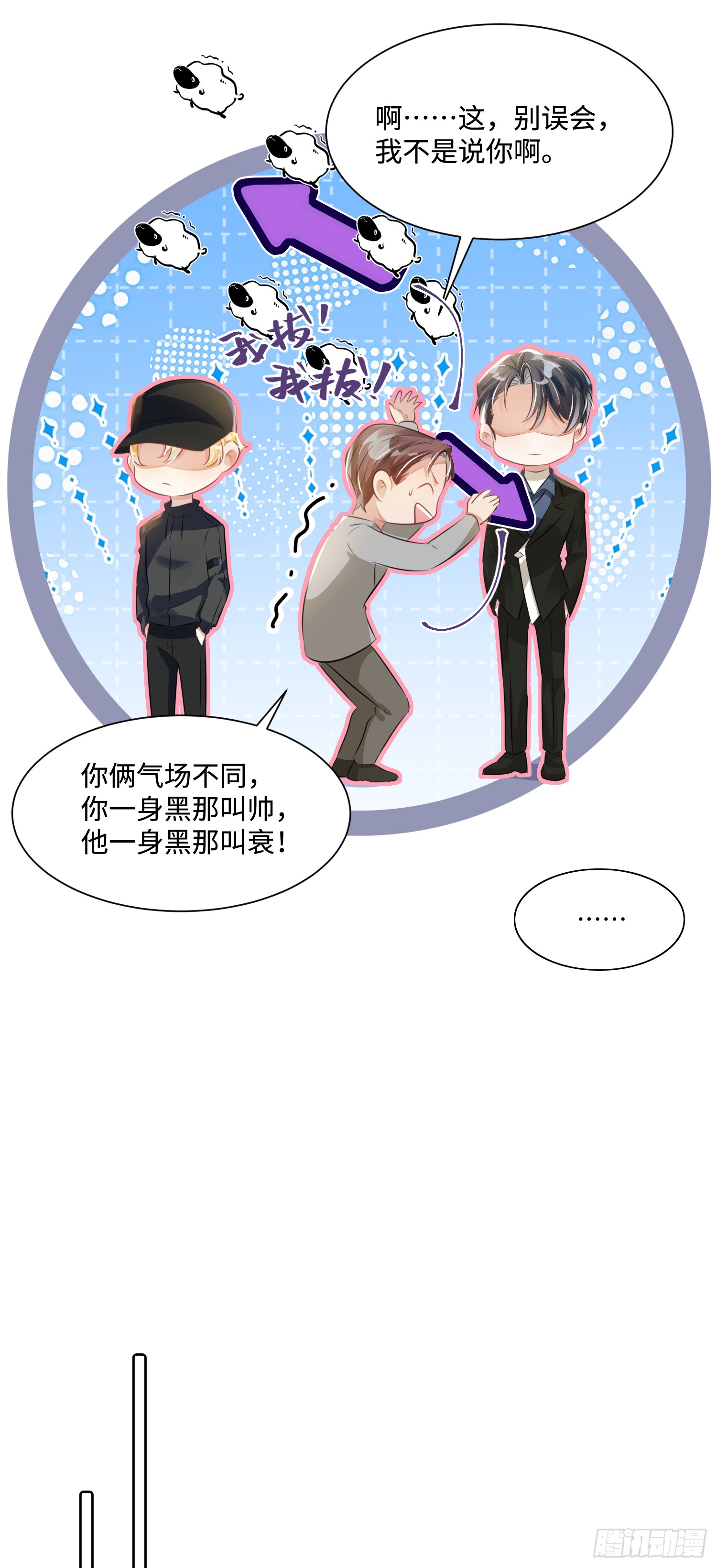 016  我很想你