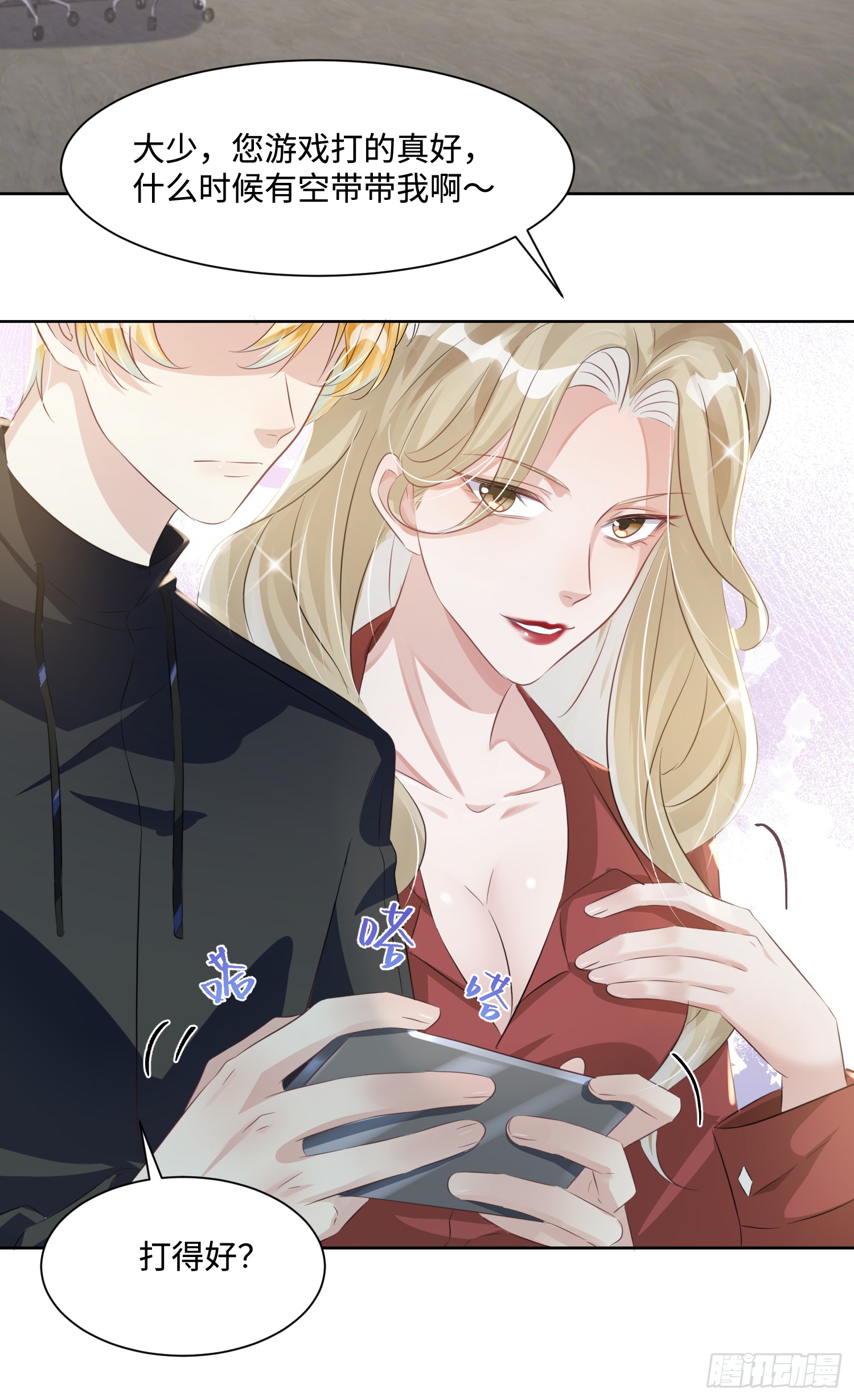 016  我很想你