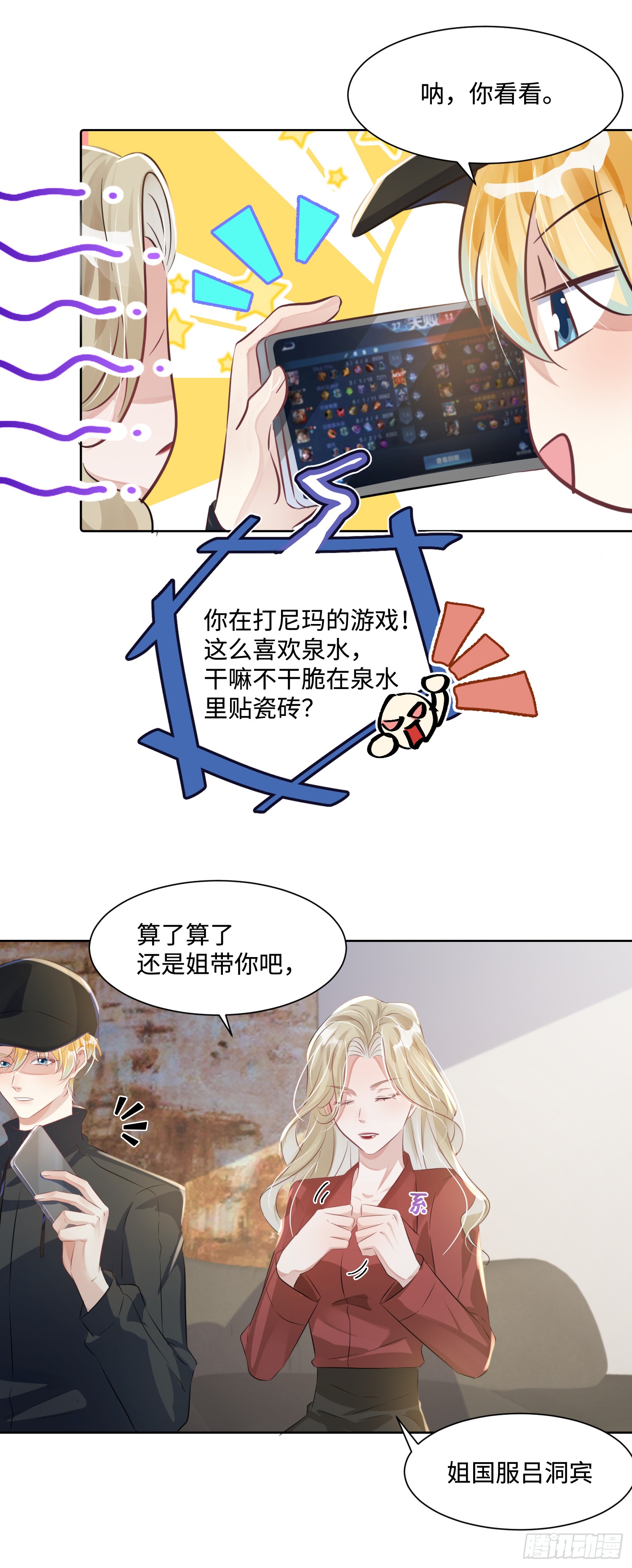 016  我很想你