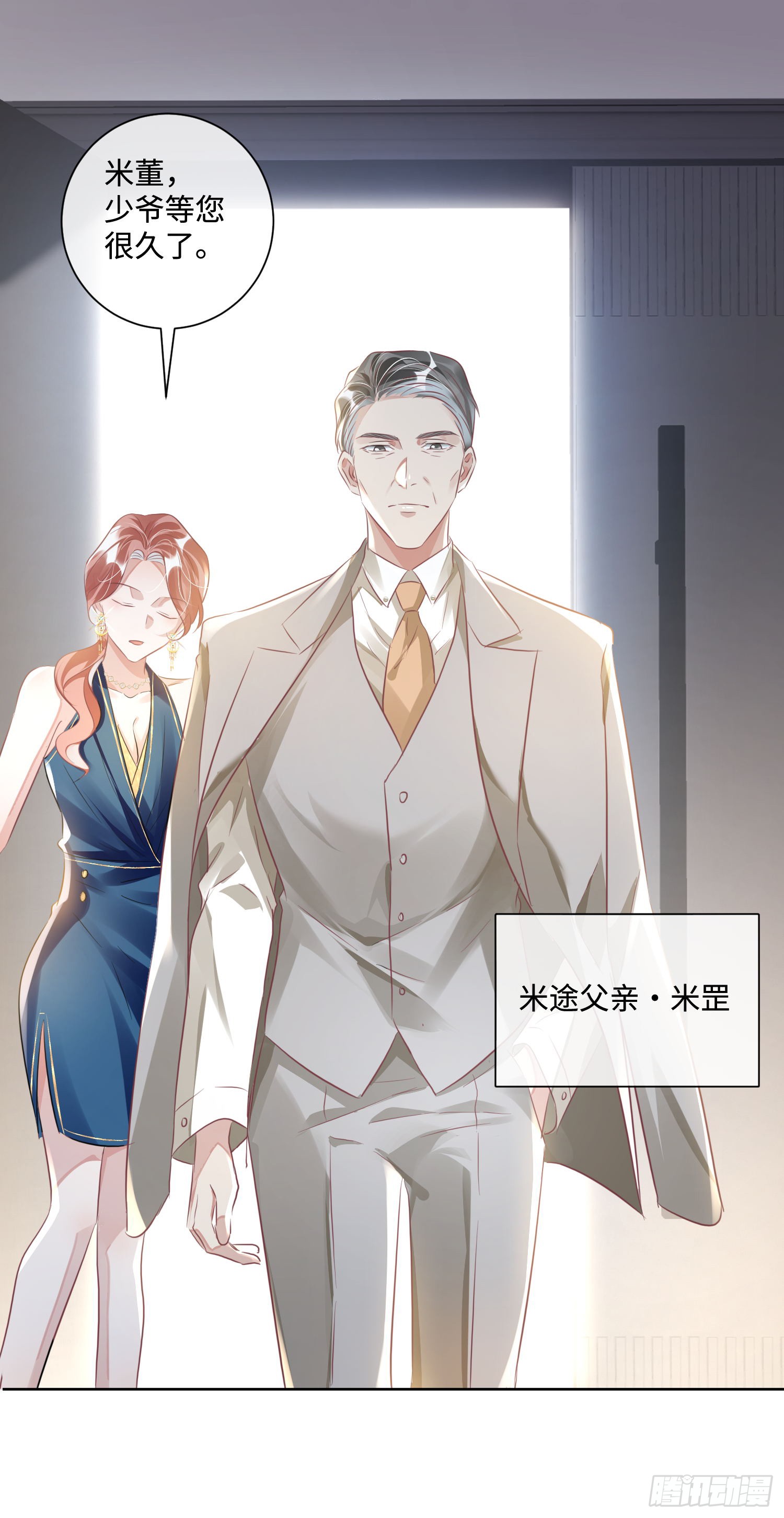 016  我很想你