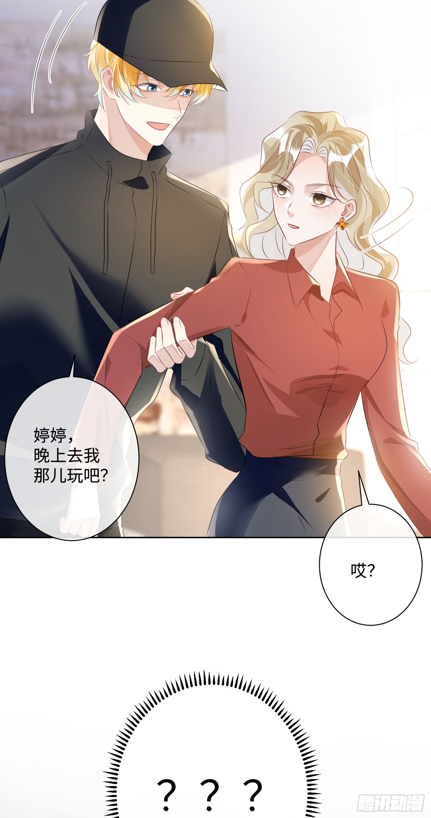 016  我很想你