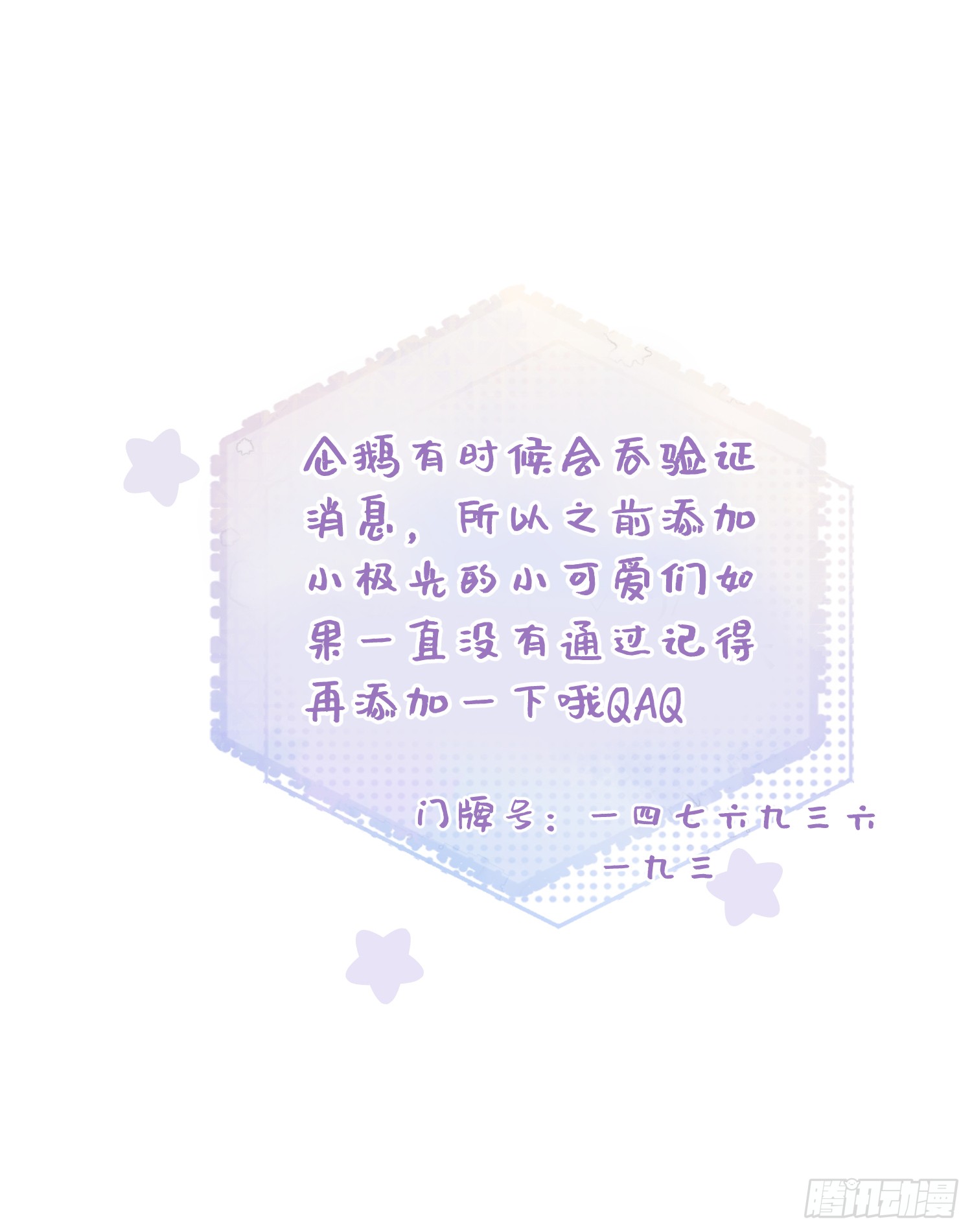 016  我很想你