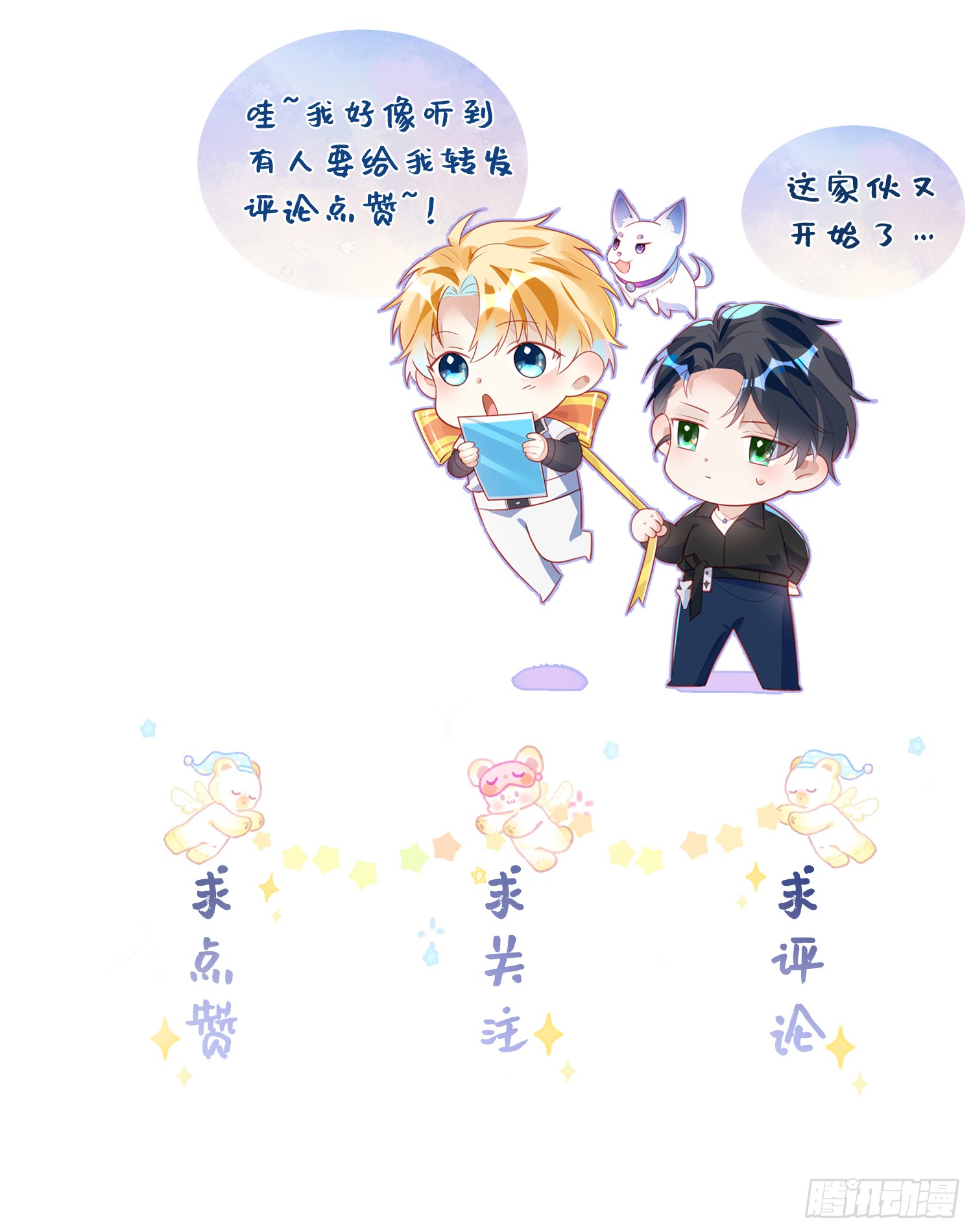 016  我很想你