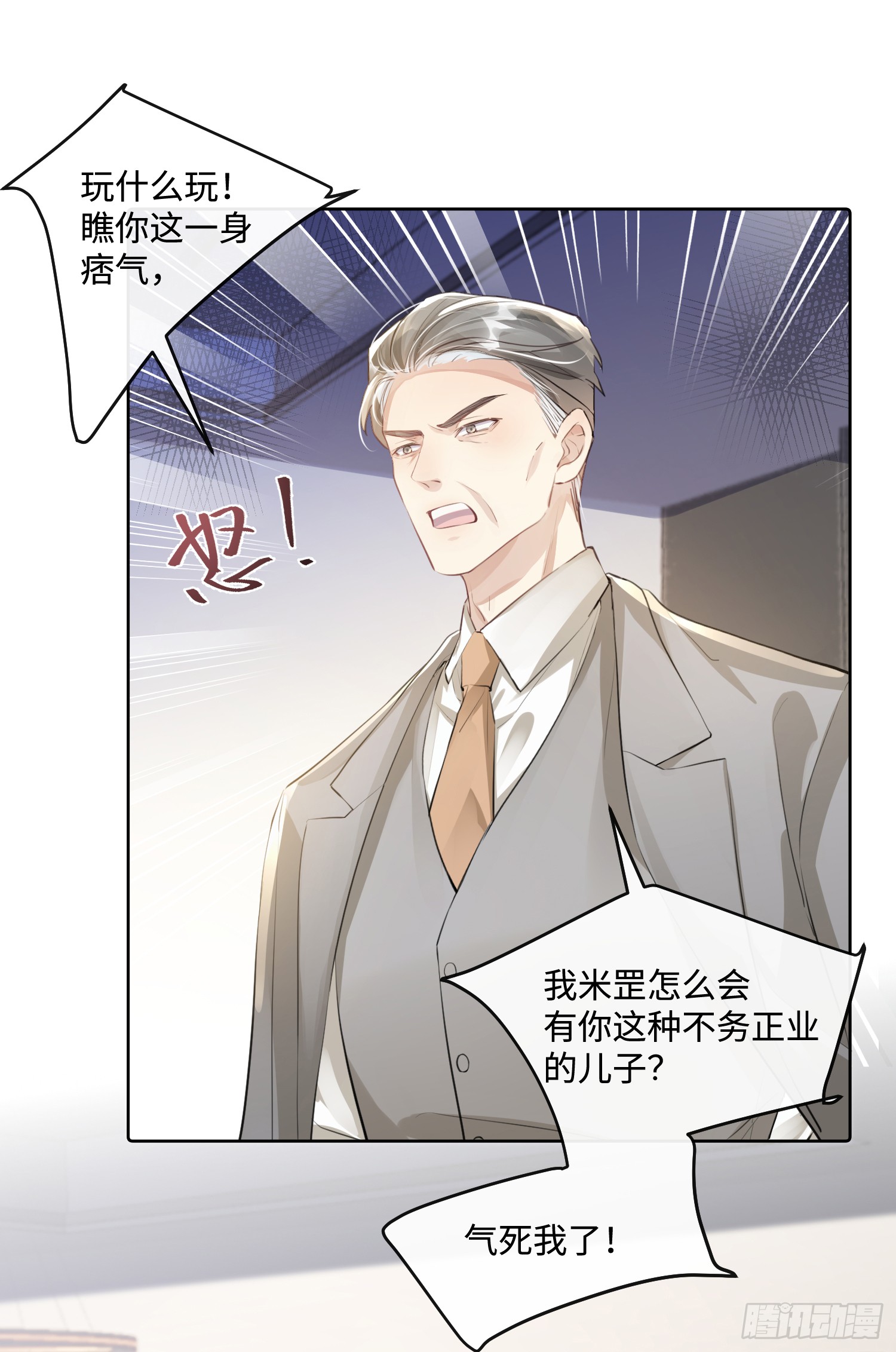 017 outsider