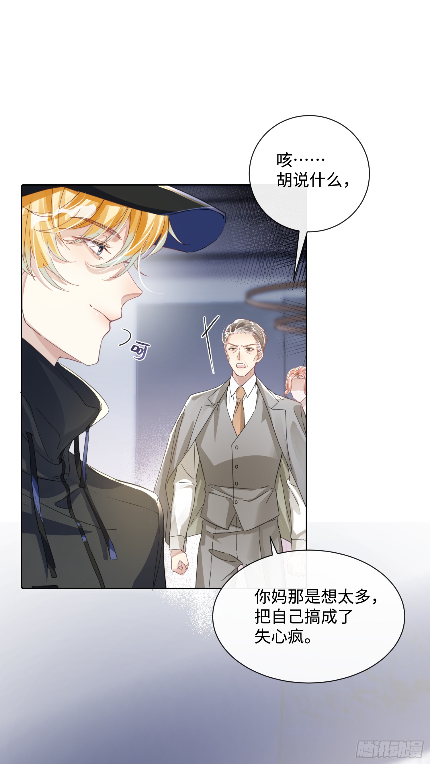 017 outsider