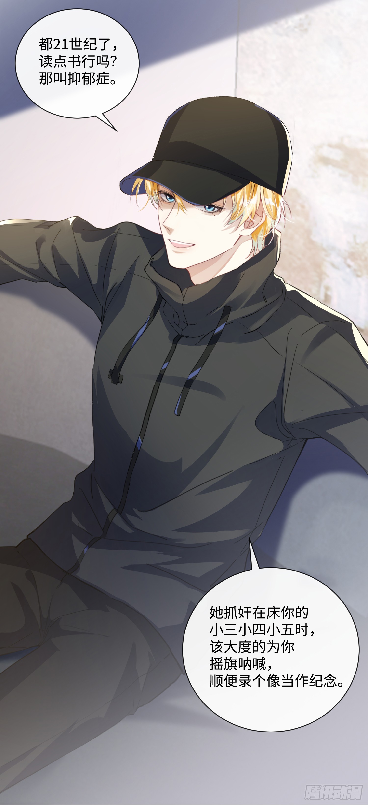 017 outsider