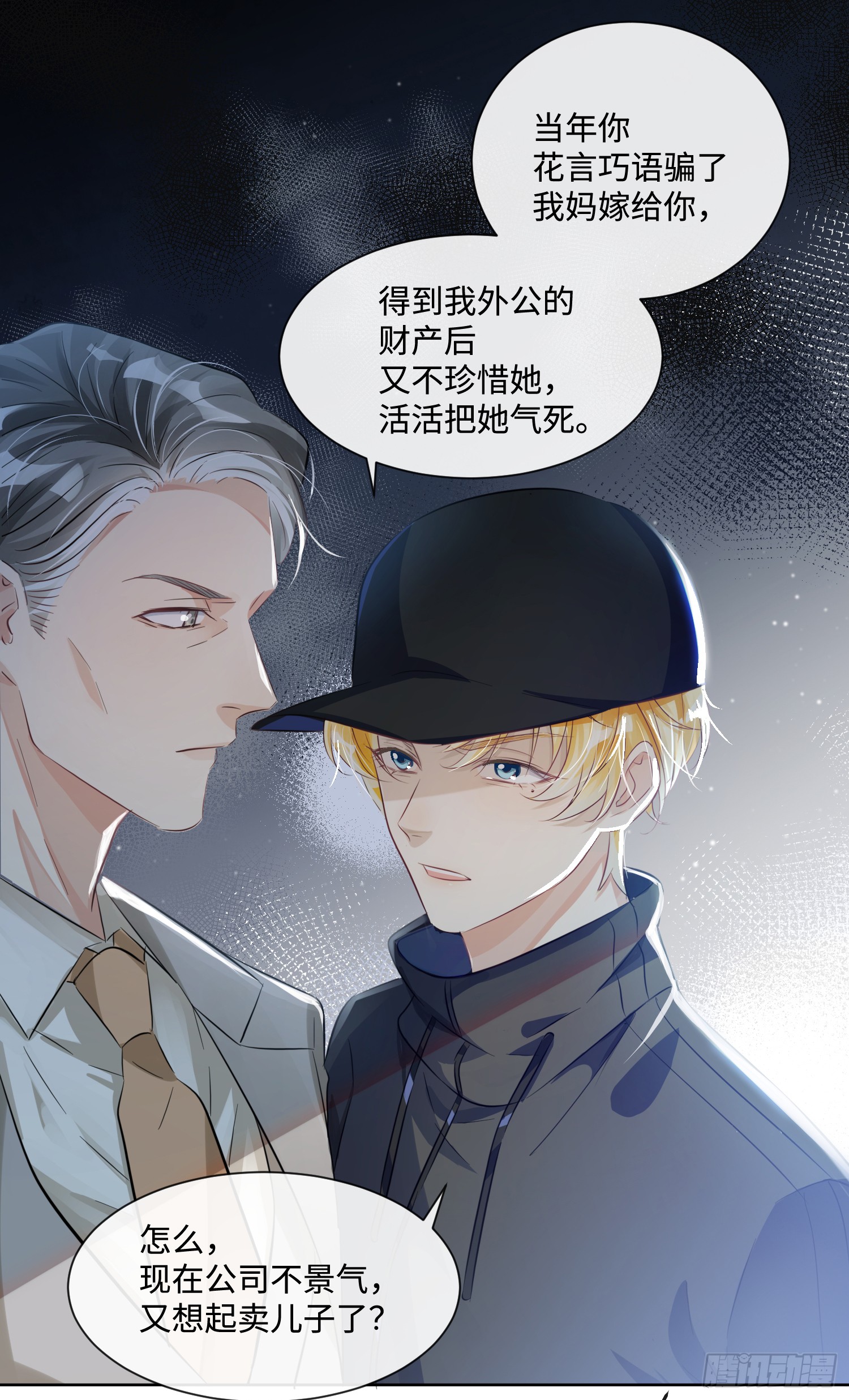 017 outsider