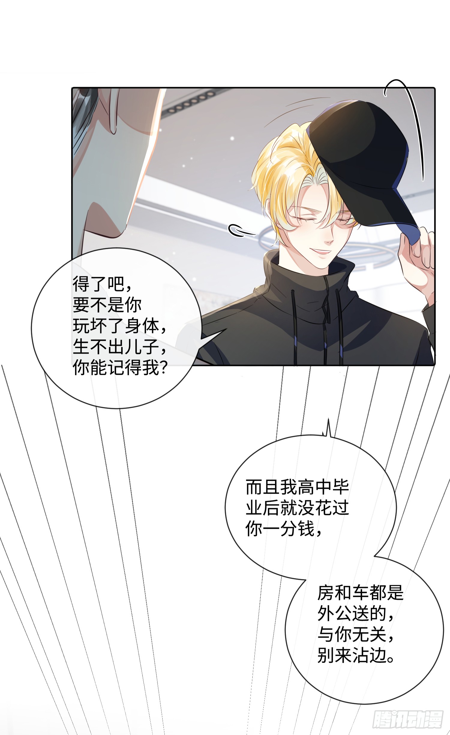 017 outsider