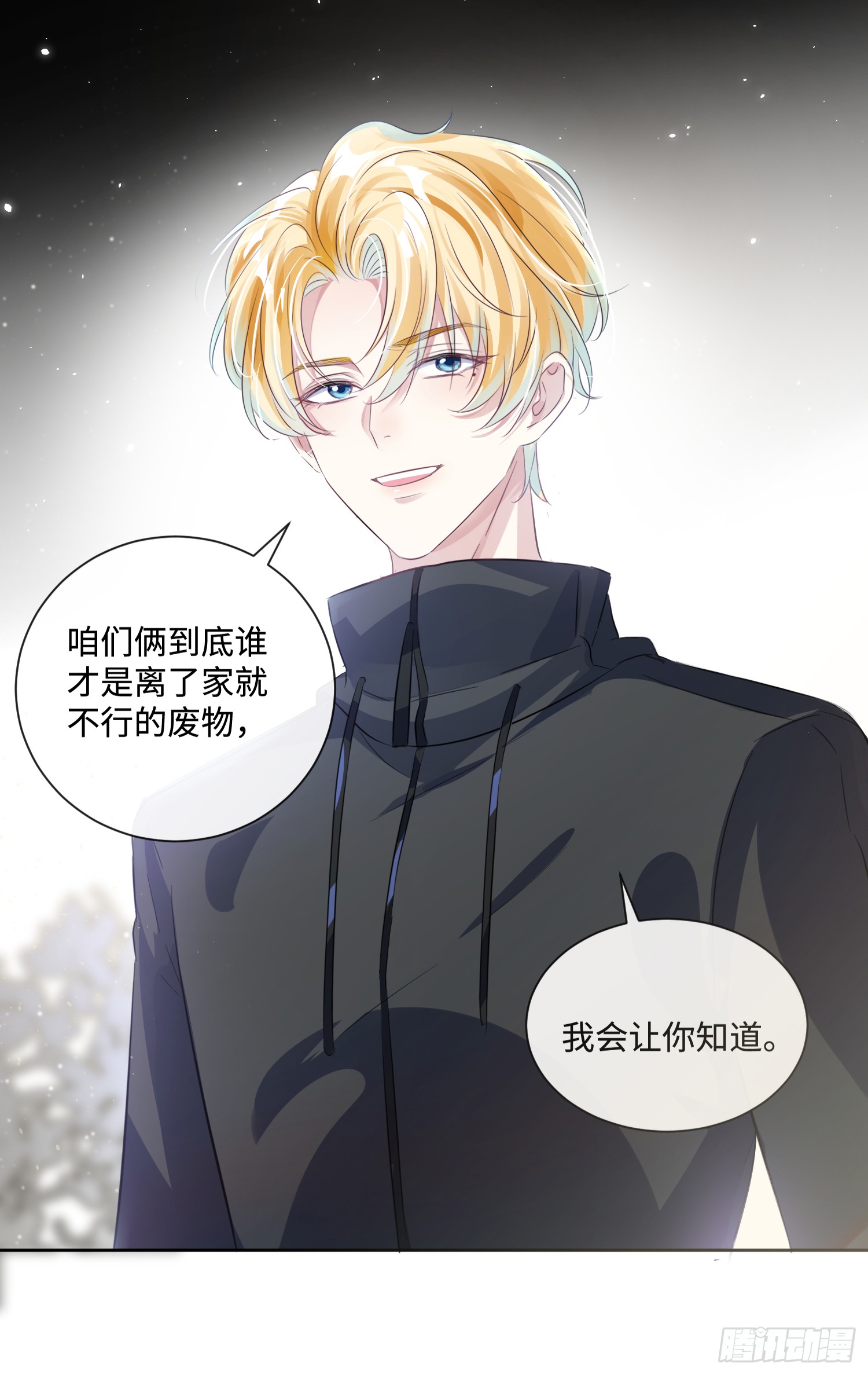 017 outsider