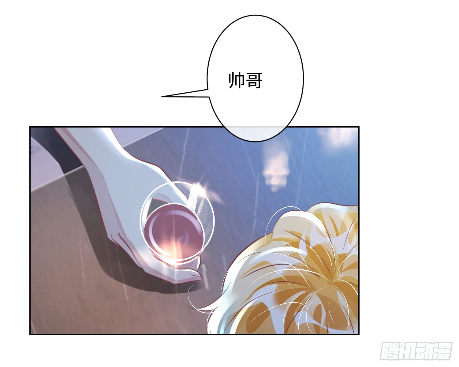 017 outsider