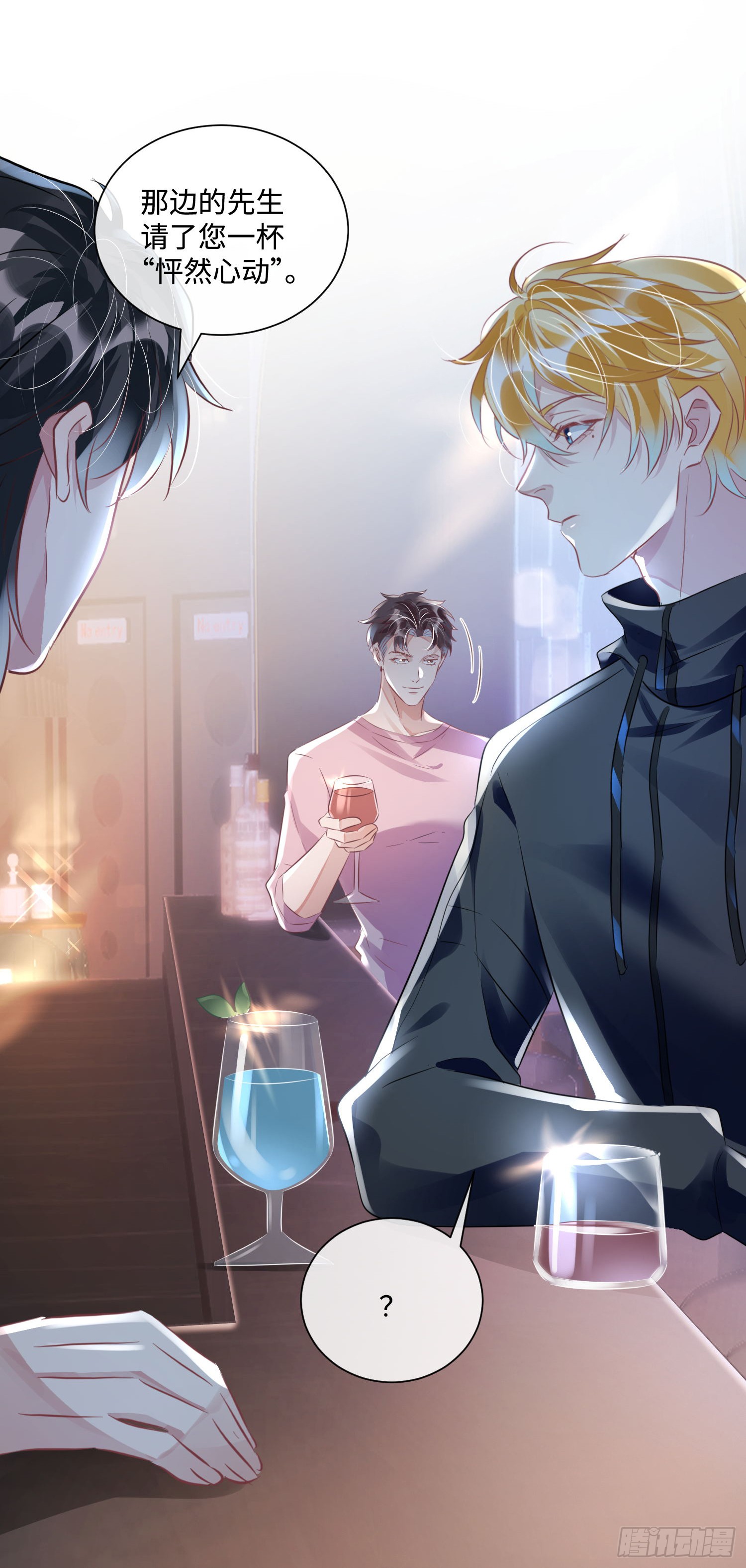 017 outsider