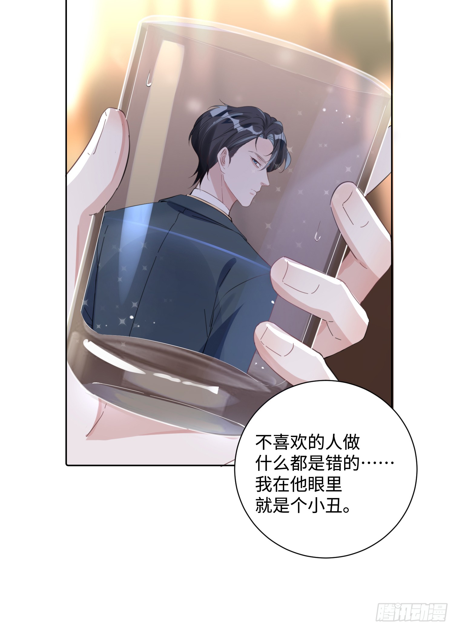 017 outsider