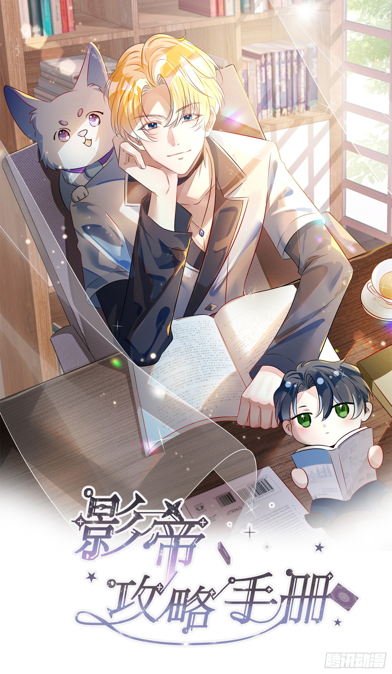 018  触及真心