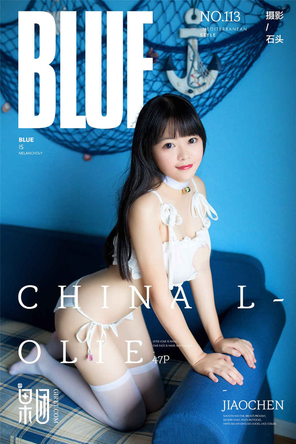 白皙萝莉大波妹赤�g菀枫可爱俏皮私房人体诱惑写真